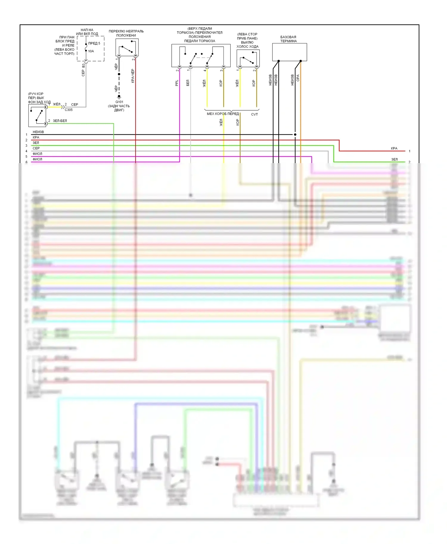CR-Z Honda I (2010-2016): Электросхема двигателя 1.5l, ima электросхема (3 из 4) 
