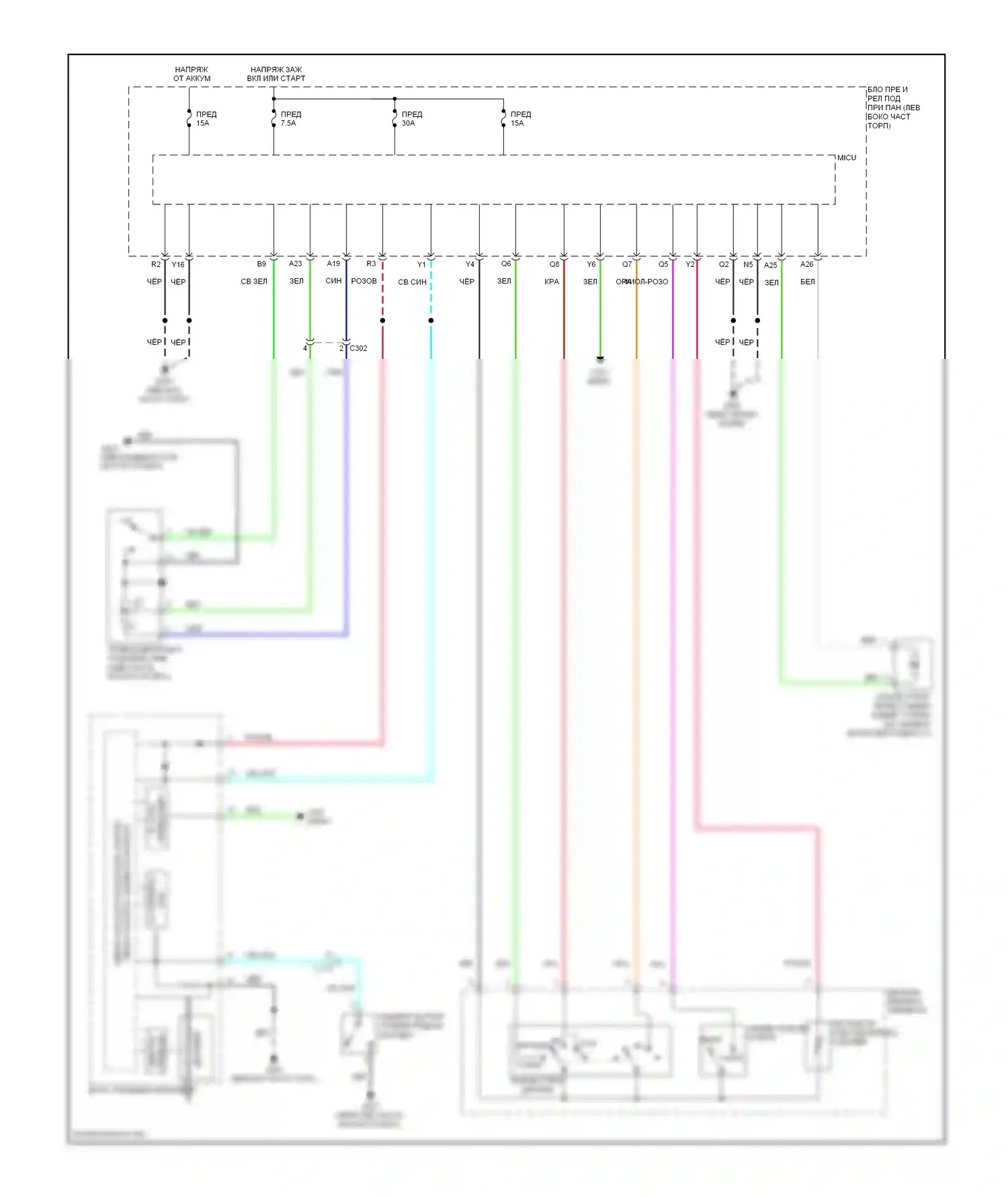 CR-Z Honda I (2010-2016): Электросхема передних дворников и омывателей 