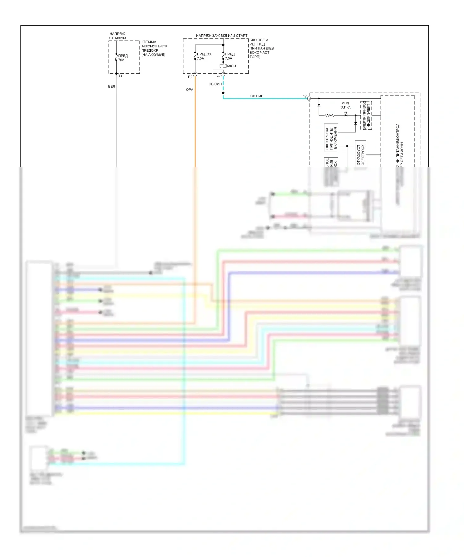 CR-Z Honda I (2010-2016): Электросхема электроусилителя руля 
