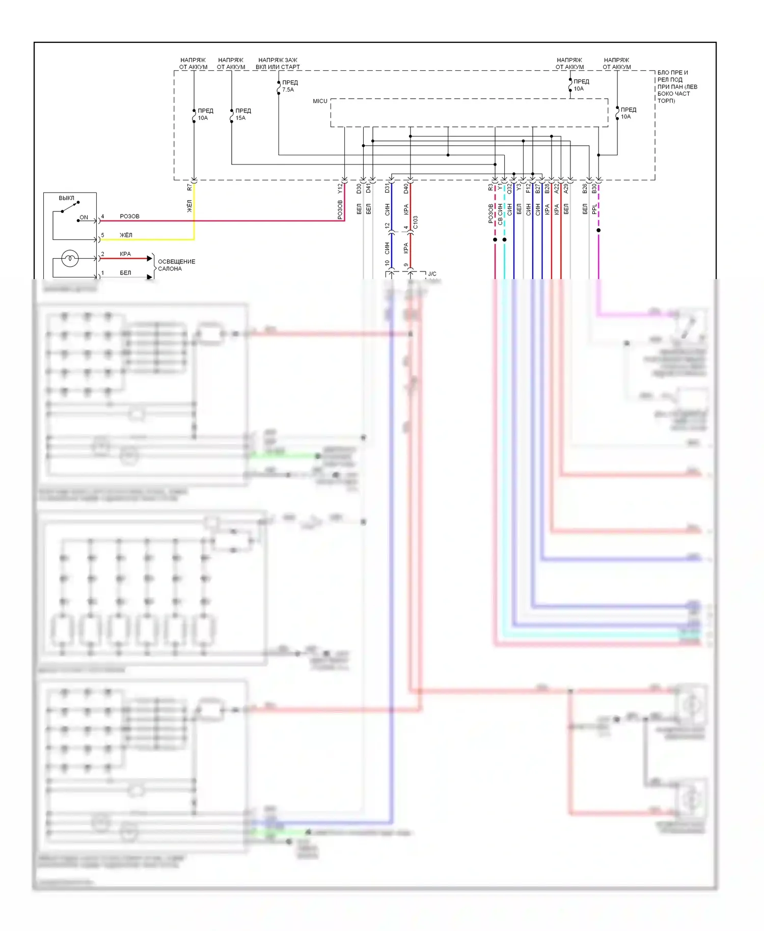 CR-Z Honda I (2010-2016): Электросхема фар и фонарей (1 из 2) 