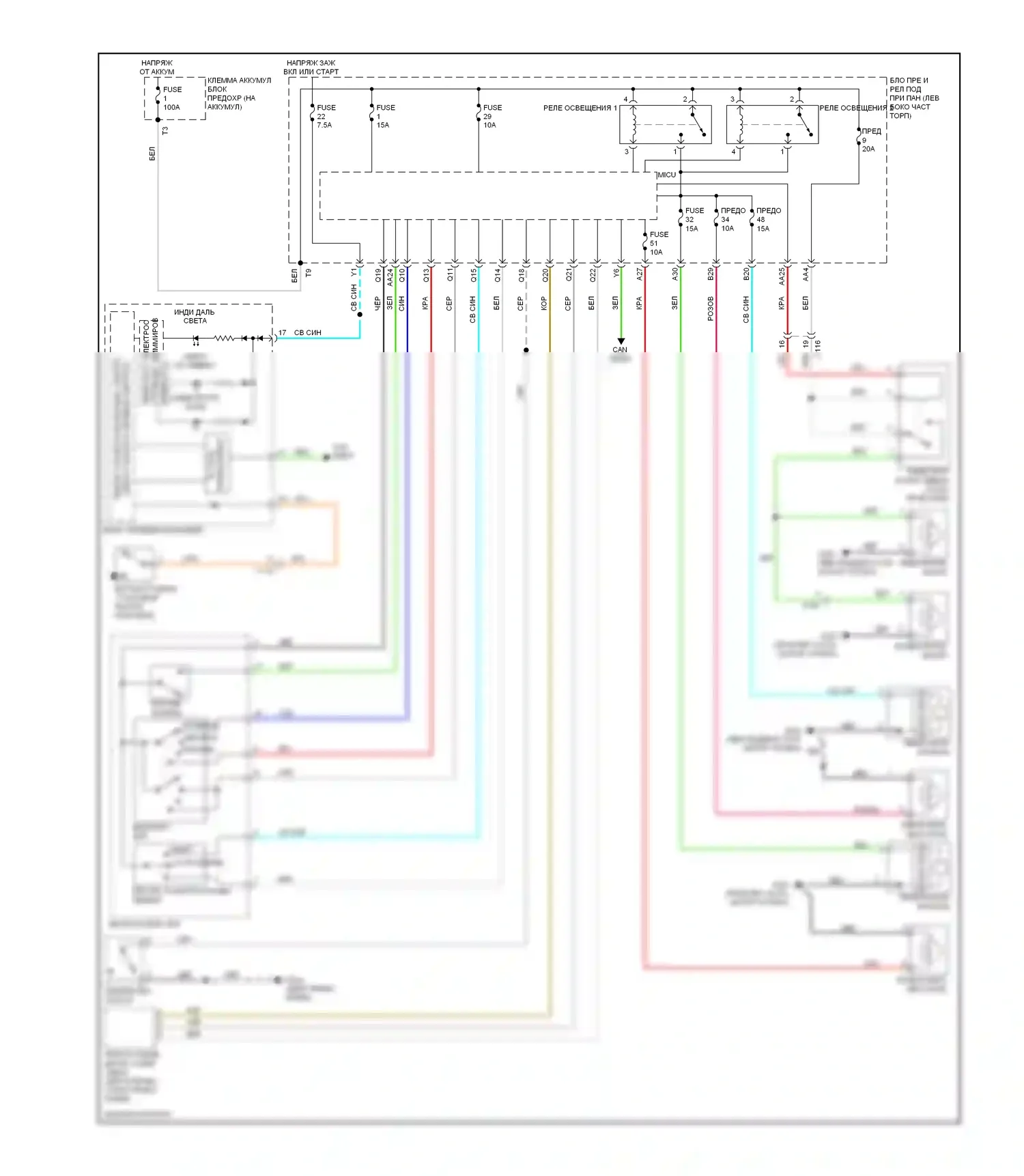 CR-Z Honda I (2010-2016): Электросхема фар, с ксеноновыми фарами 