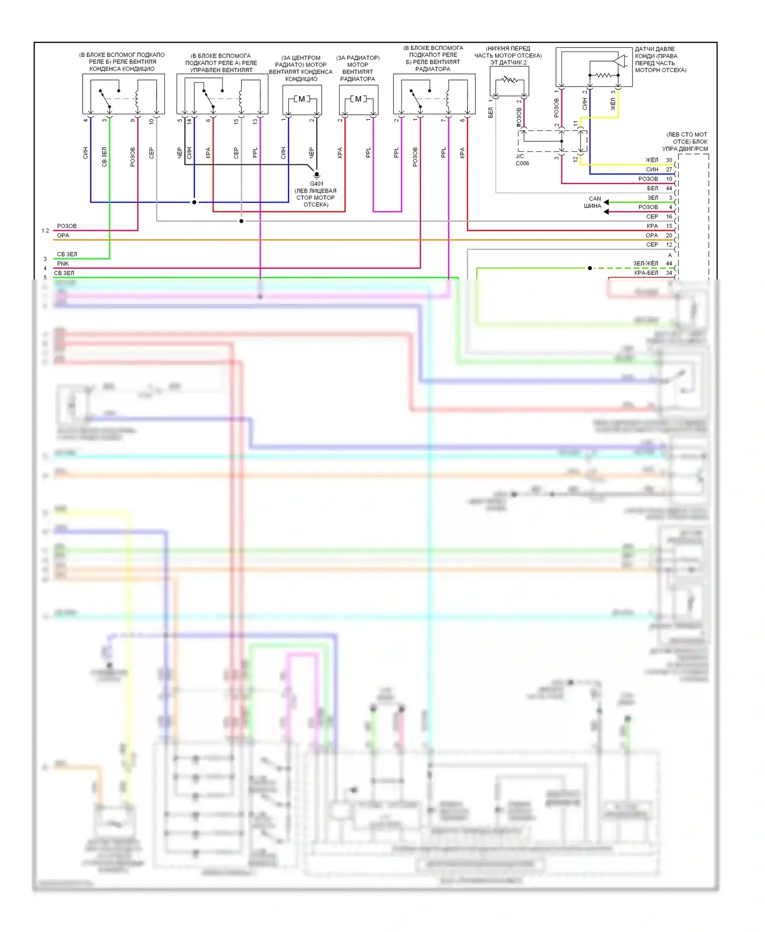 CR-Z Honda I (2010-2016): Электросхема климат контроля (2 из 2) 