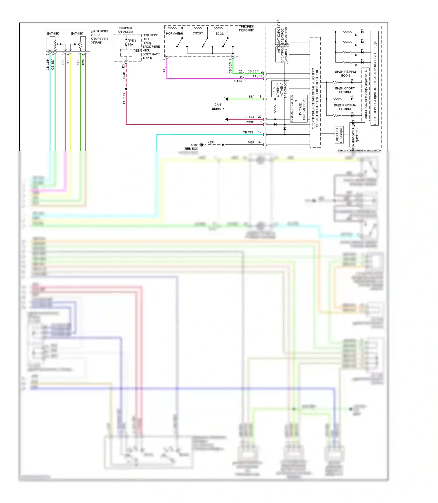 CR-Z Honda I (2010-2016): Электросхема коробки передач (2 из 2) 
