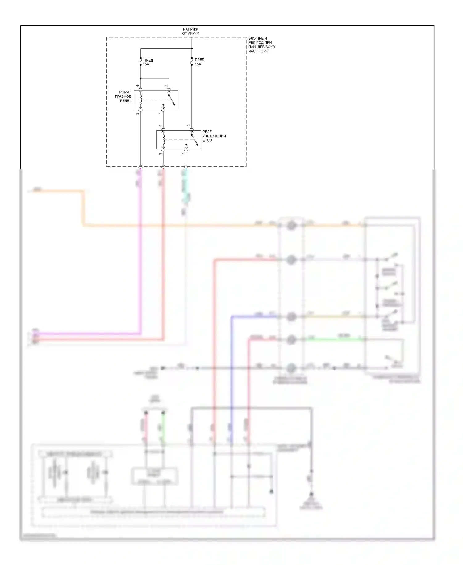 CR-Z Honda I (2010-2016): Электросхема круиз-контроля (2 из 2) 