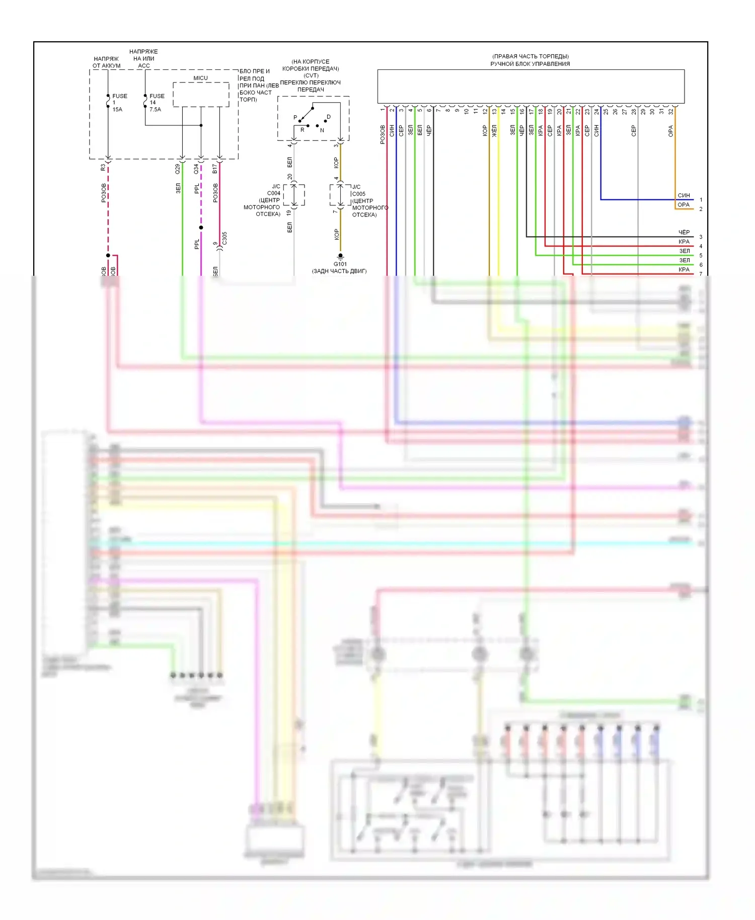 CR-Z Honda I (2010-2016): Электросхема магнитолы (1 из 3) 
