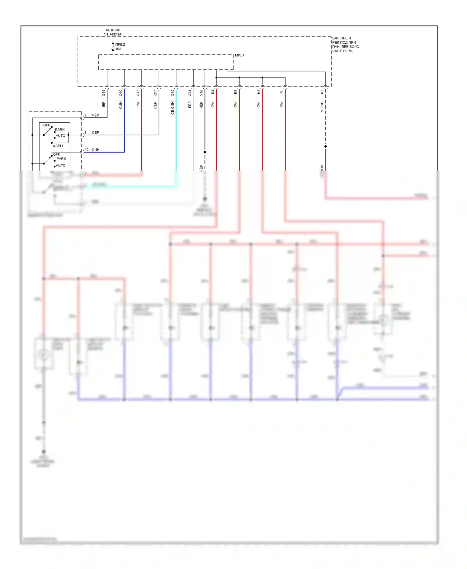 CR-Z Honda I (2010-2016): Электросхема подсветки приборной панели (1 из 2) 