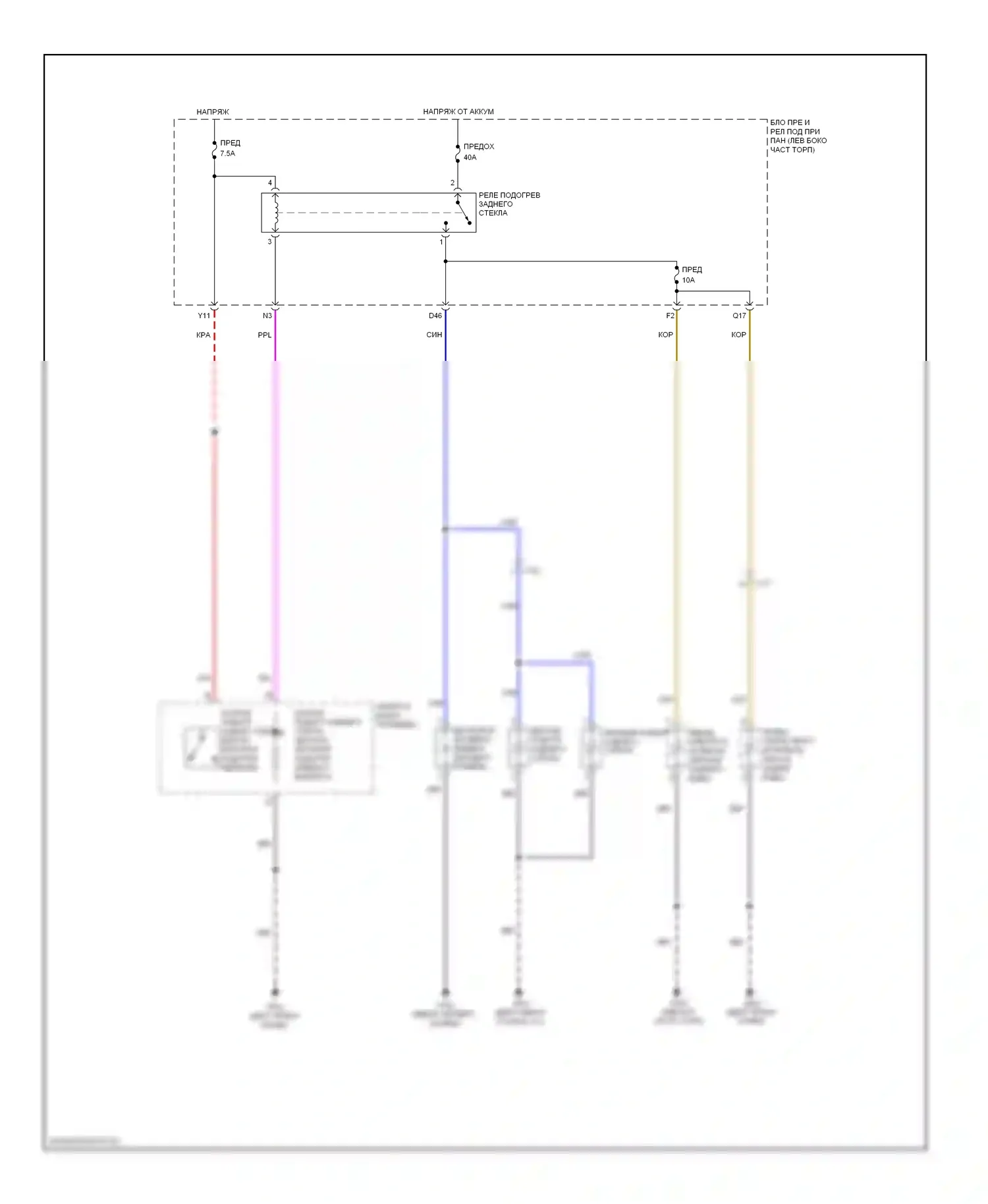 CR-Z Honda I (2010-2016): Подогрев стекол электросхема соединений с силовым зеркалом подогрева 
