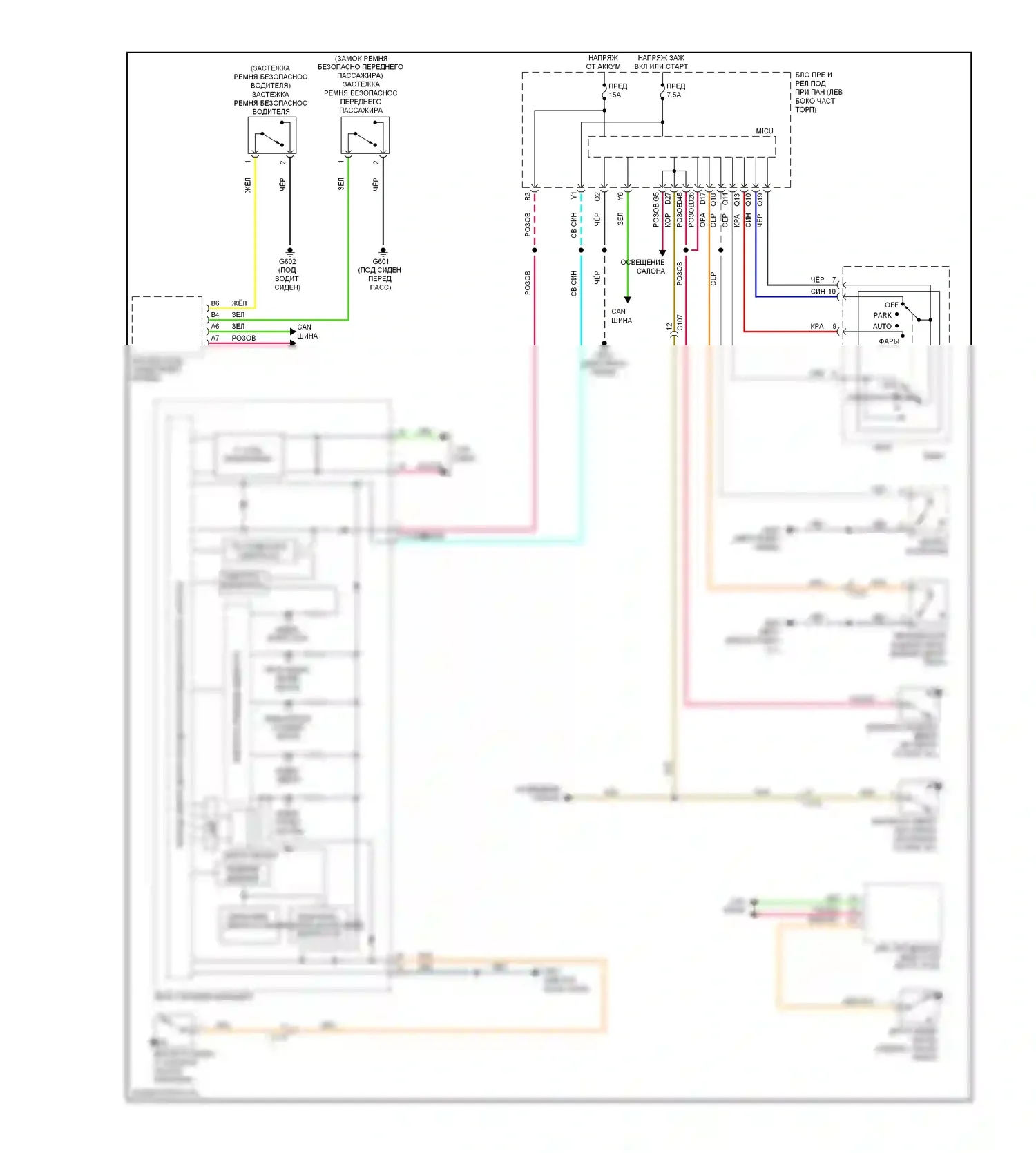 CR-Z Honda I (2010-2016): Электросхема утора 