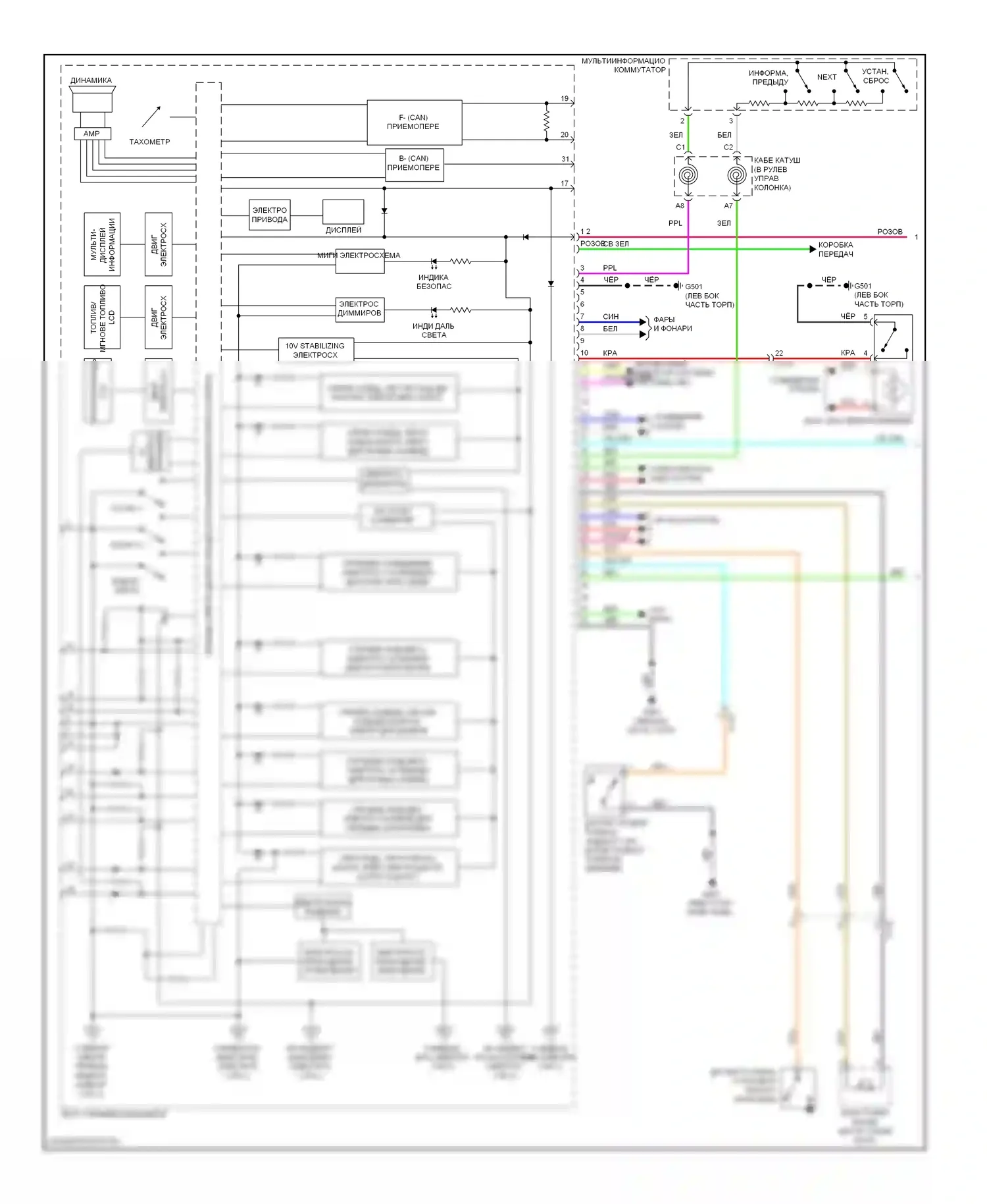 CR-Z Honda I (2010-2016): Электросхема приборной панели (1 из 2) 