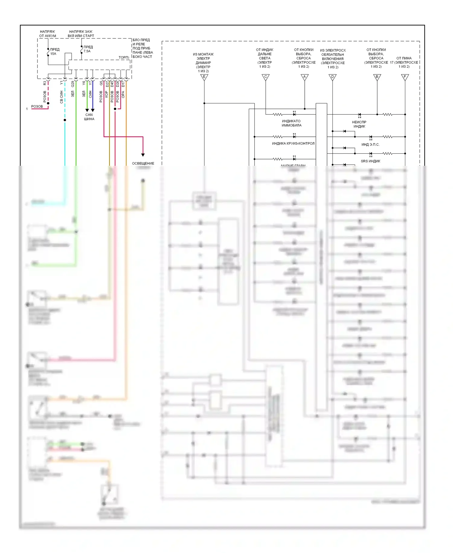 CR-Z Honda I (2010-2016): Электросхема приборной панели (2 из 2) 
