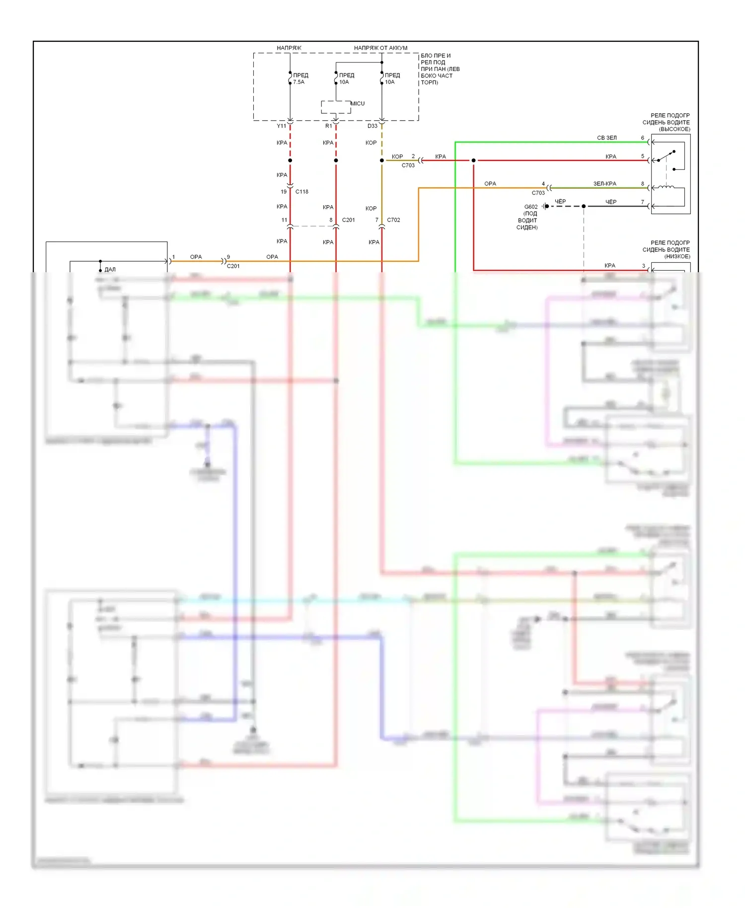 CR-Z Honda I (2010-2016): Электросхема сидений 