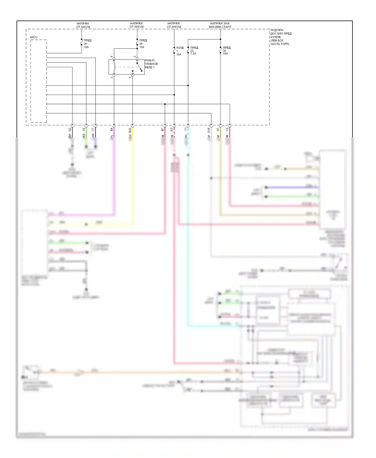 CR-Z Honda I (2010-2016): Электросхема иммобилайзера 