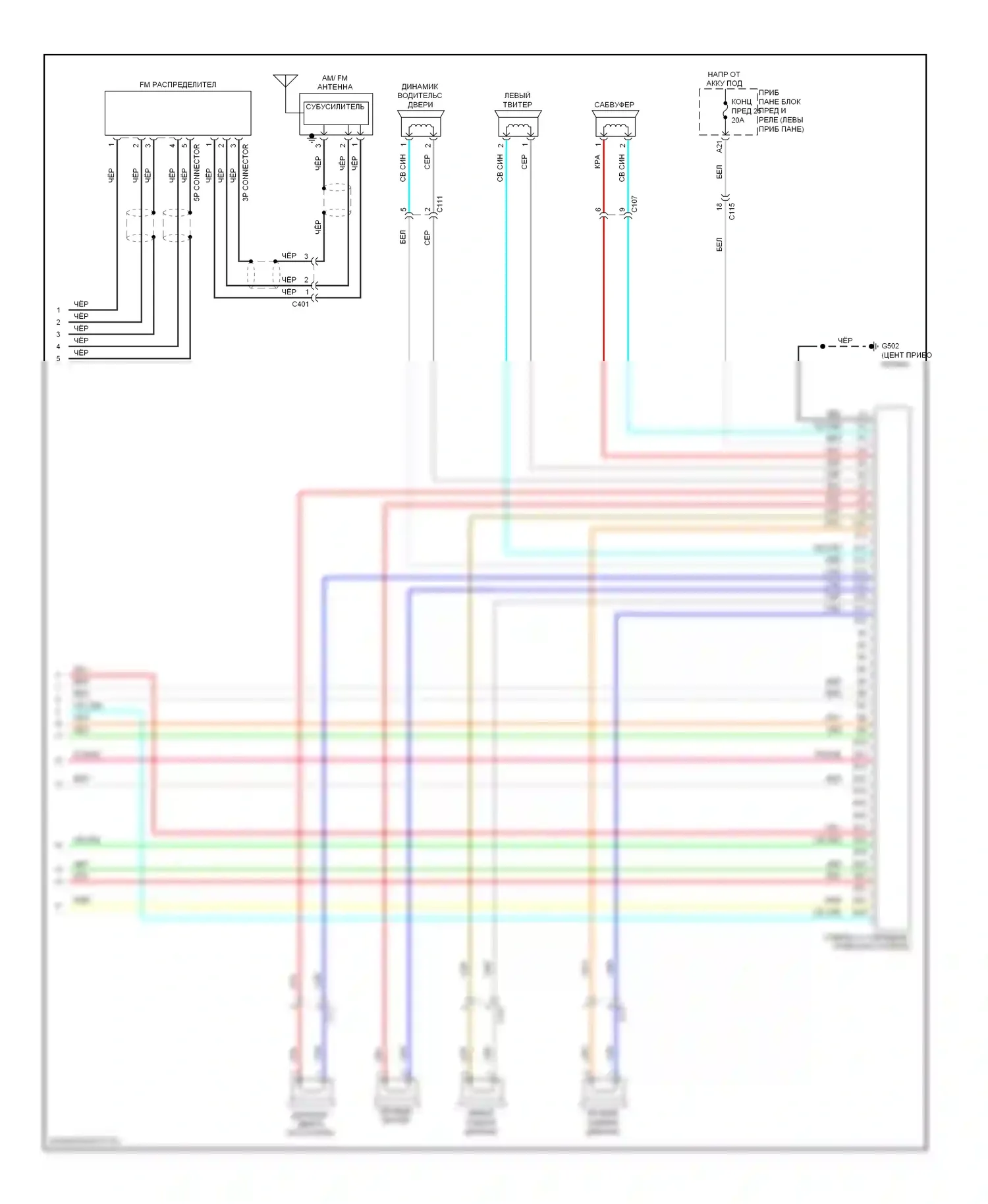 CR-Z Honda I (2010-2016): Электросхема навигации (3 из 3) 