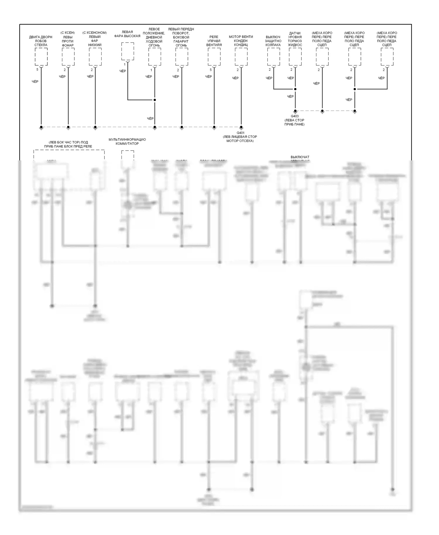 CR-Z Honda I (2010-2016): Электросхема точек подключения масс (1 из 4) 
