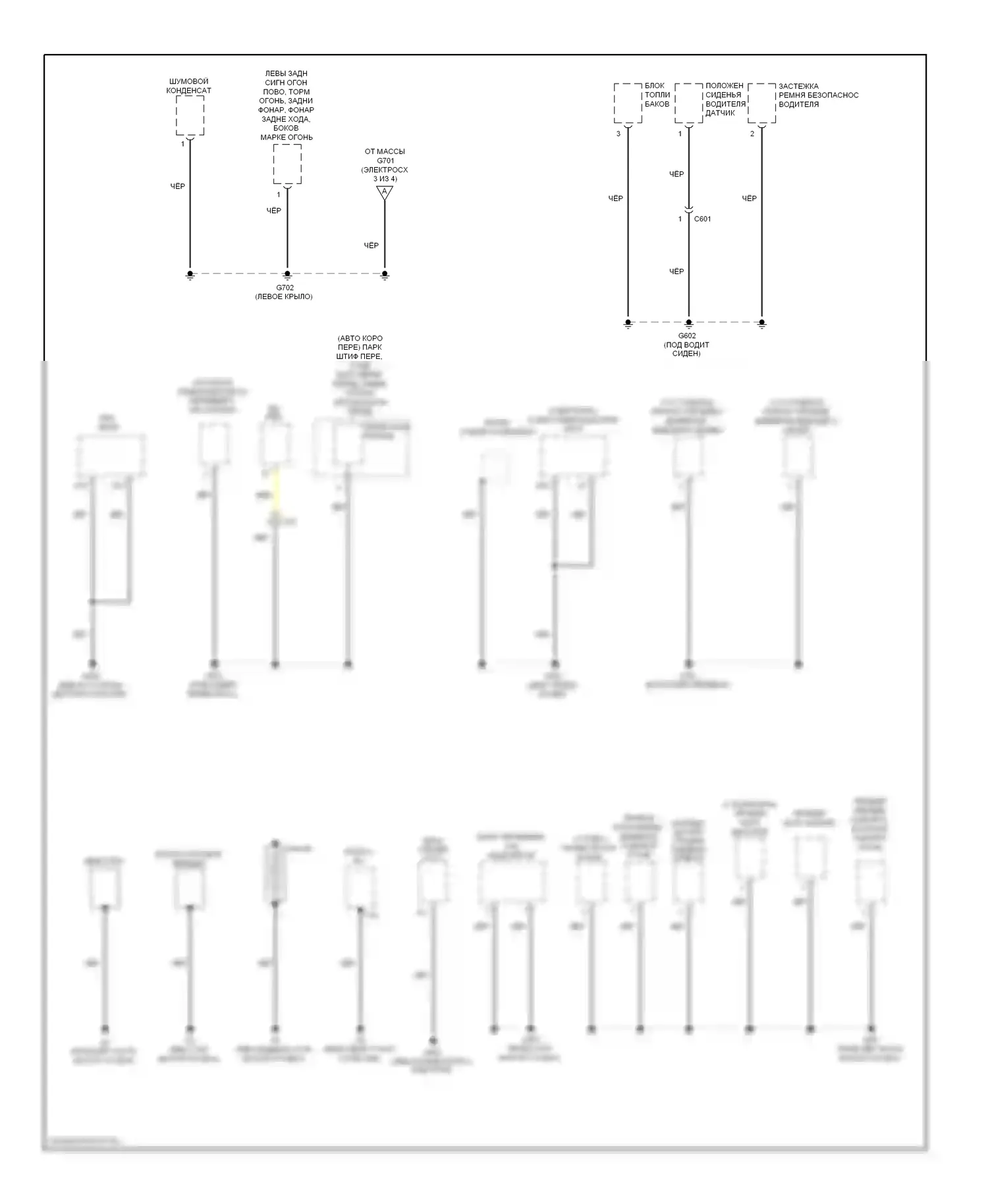 CR-Z Honda I (2010-2016): Электросхема точек подключения масс (2 из 4) 