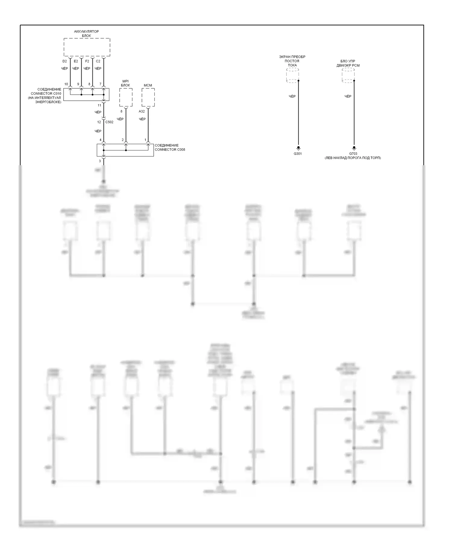 CR-Z Honda I (2010-2016): Электросхема точек подключения масс (3 из 4) 