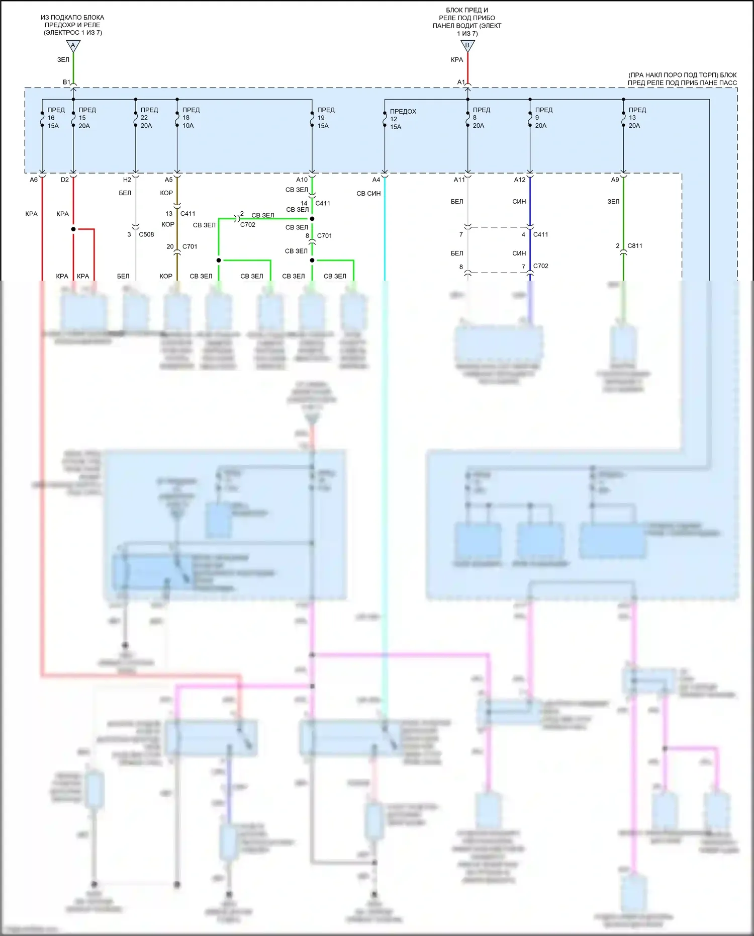Crosstour Honda I рестайлинг (2012-2015): 2.4l, электросхема блока предохранителей реле (2 из 7) 