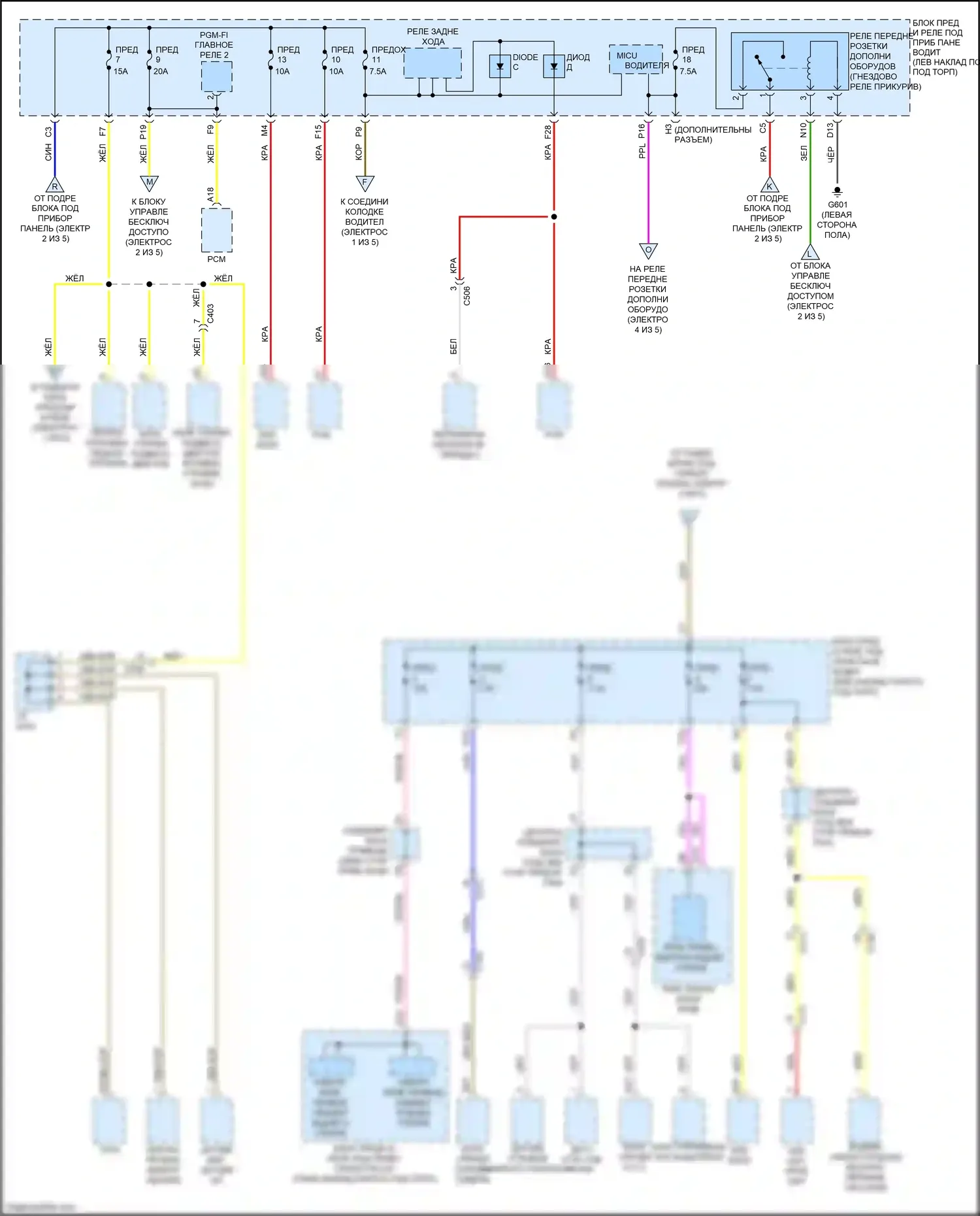 Crosstour Honda I рестайлинг (2012-2015): 3.5л, электросхема блока предохранителей реле (3 из 5) 