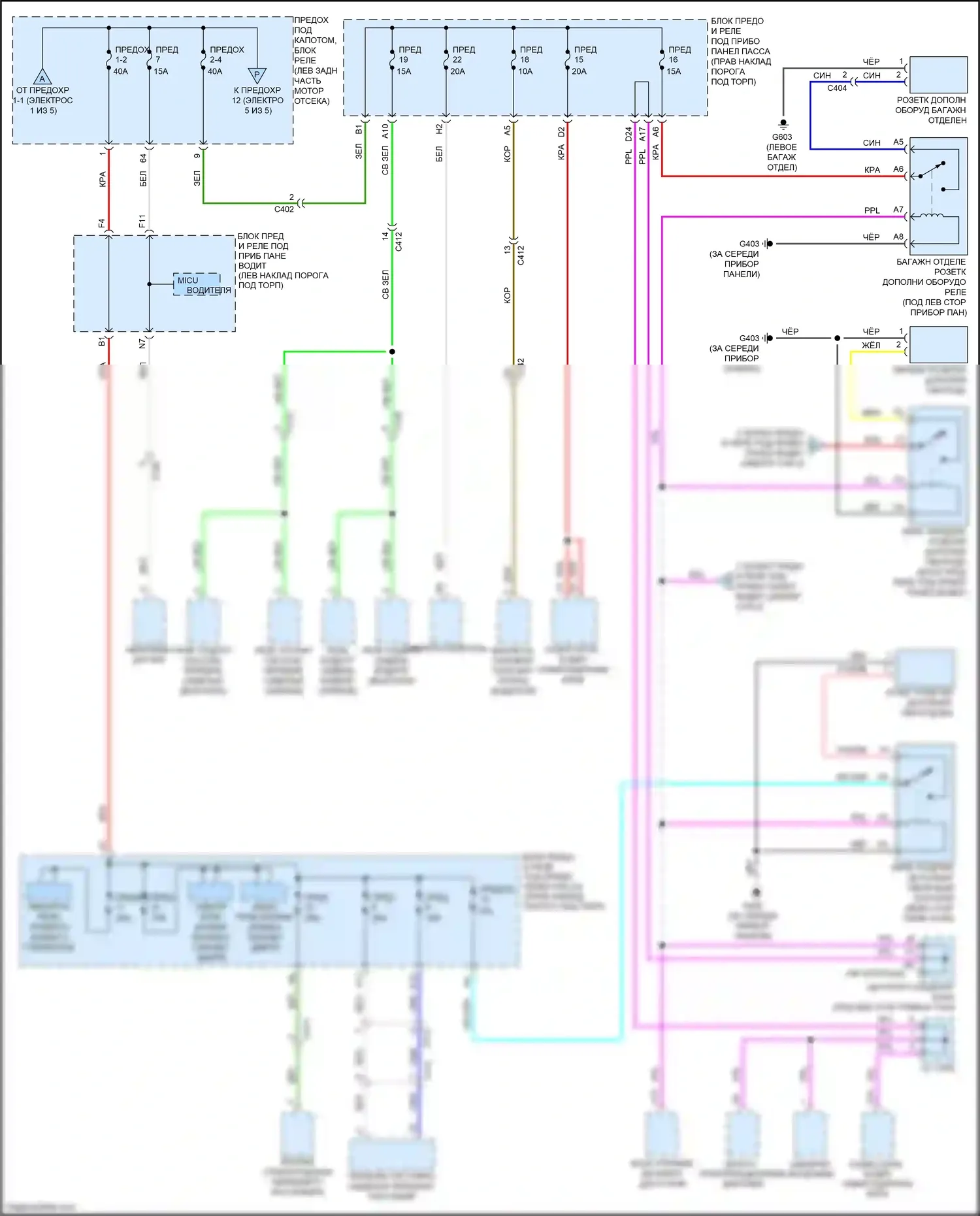 Crosstour Honda I рестайлинг (2012-2015): 3.5л, электросхема блока предохранителей реле (4 из 5) 