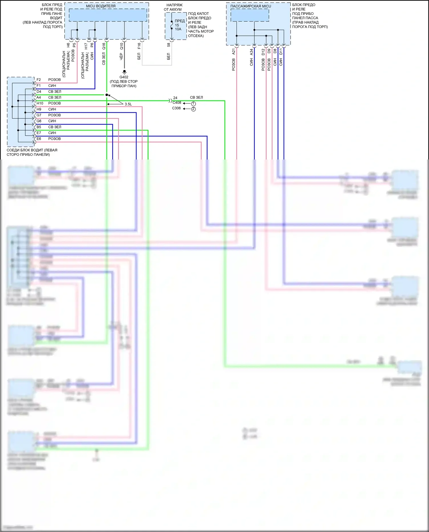 Crosstour Honda I рестайлинг (2012-2015): B- (can) электросхема соединений и электросхема соединений s-net 
