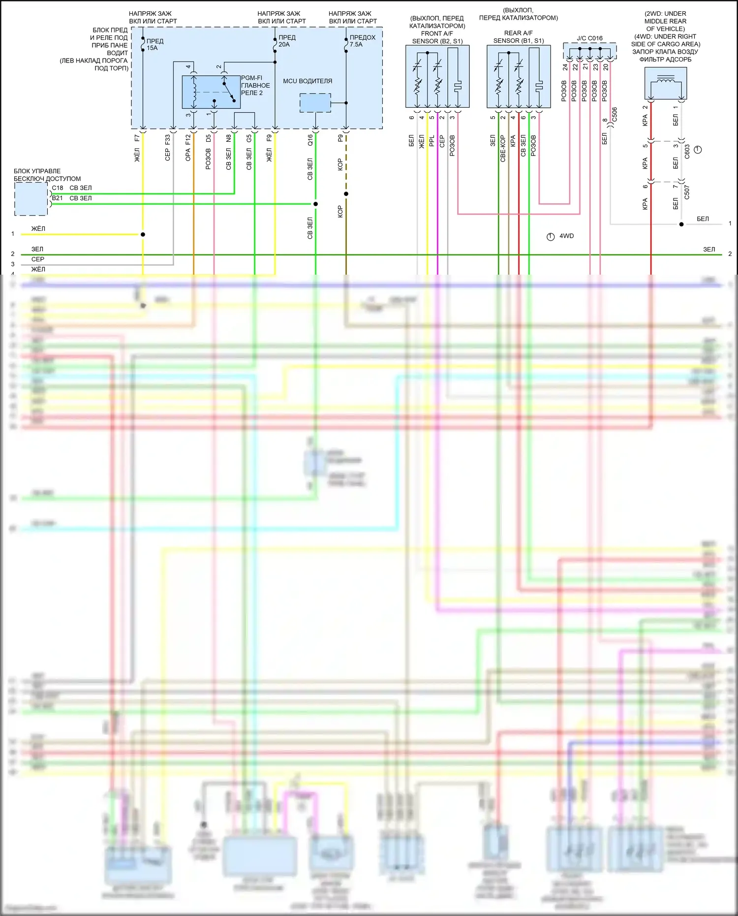 Crosstour Honda I рестайлинг (2012-2015): Электросхема двигателя 3.5l (3 из 7) 