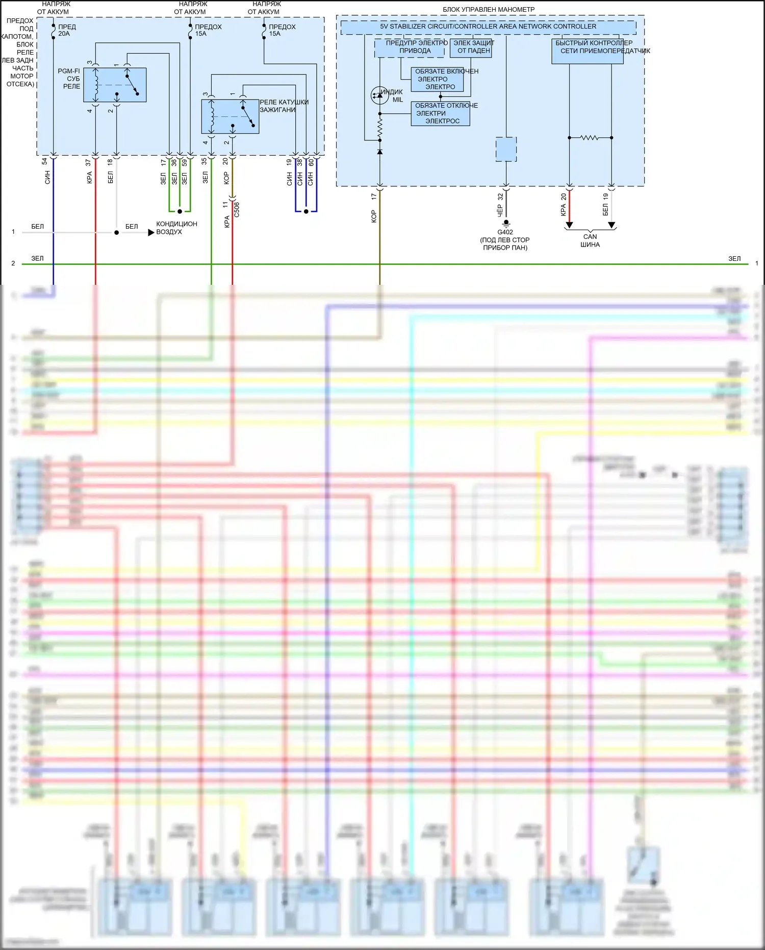 Crosstour Honda I рестайлинг (2012-2015): Электросхема двигателя 3.5l (4 из 7) 