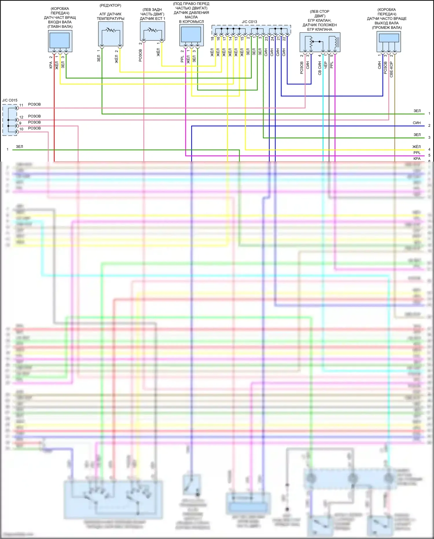 Crosstour Honda I рестайлинг (2012-2015): Электросхема двигателя 3.5l (5 из 7) 