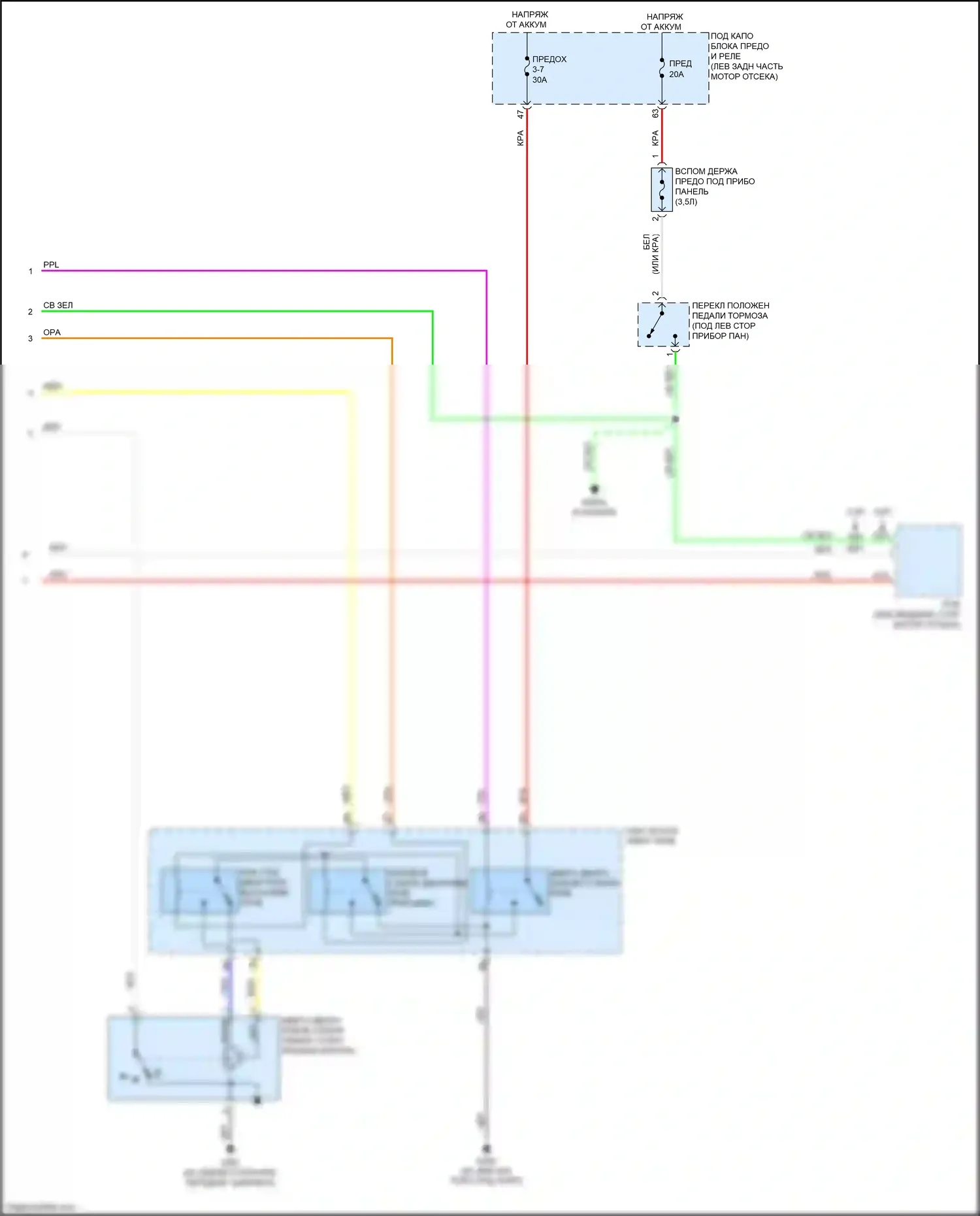Crosstour Honda I рестайлинг (2012-2015): Электросхема передних дворников и омывателей (2 из 2) 