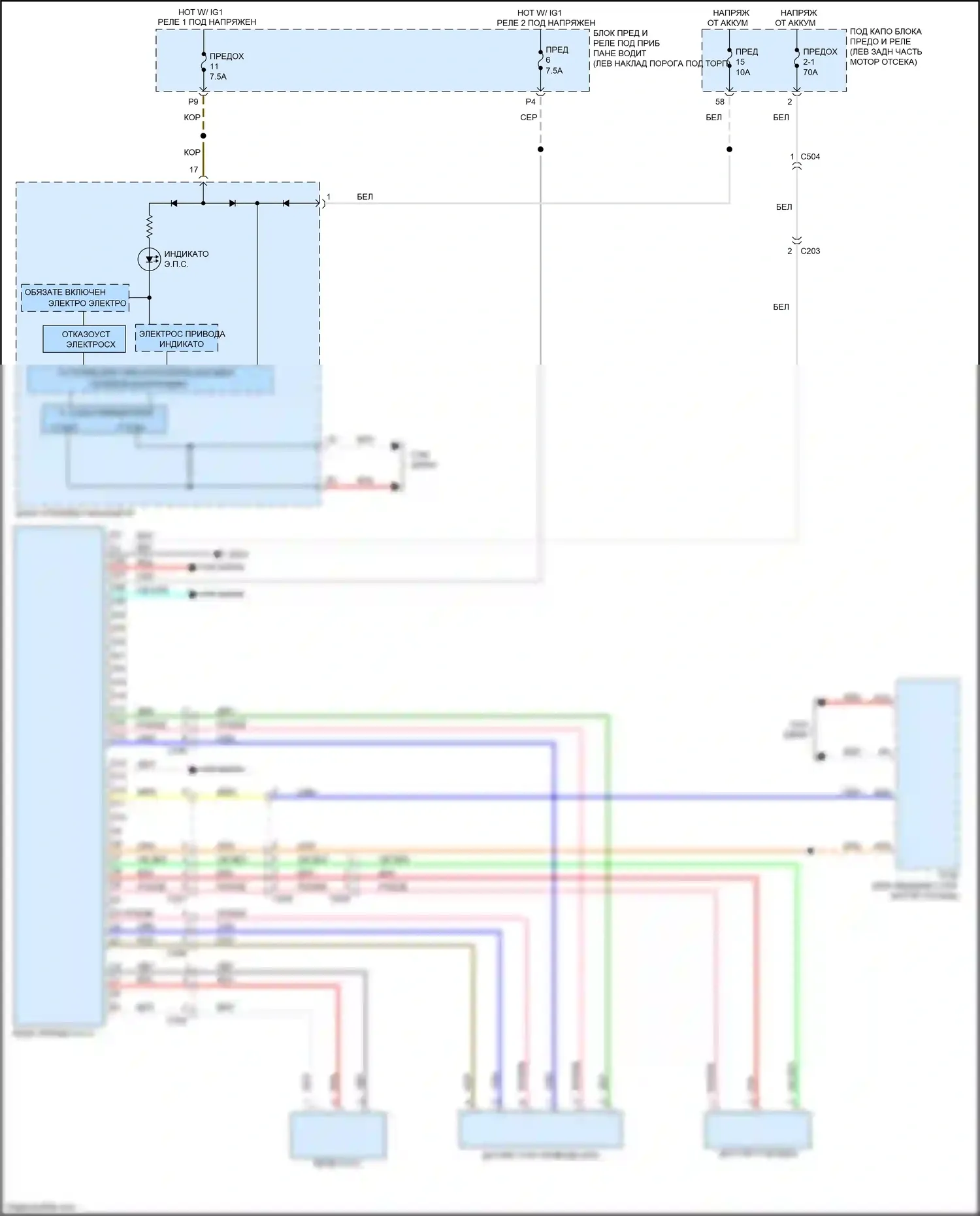 Crosstour Honda I рестайлинг (2012-2015): Электросхема электроусилителя руля 