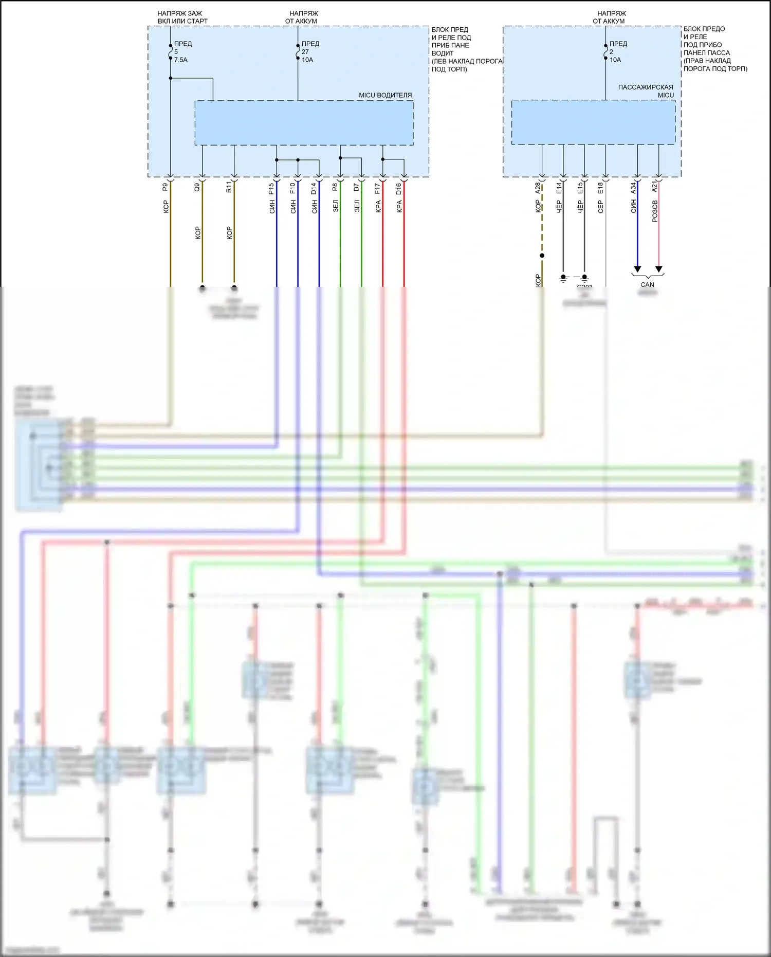 Crosstour Honda I рестайлинг (2012-2015): 2.4l, электросхема фар и фонарей (1 из 2) 