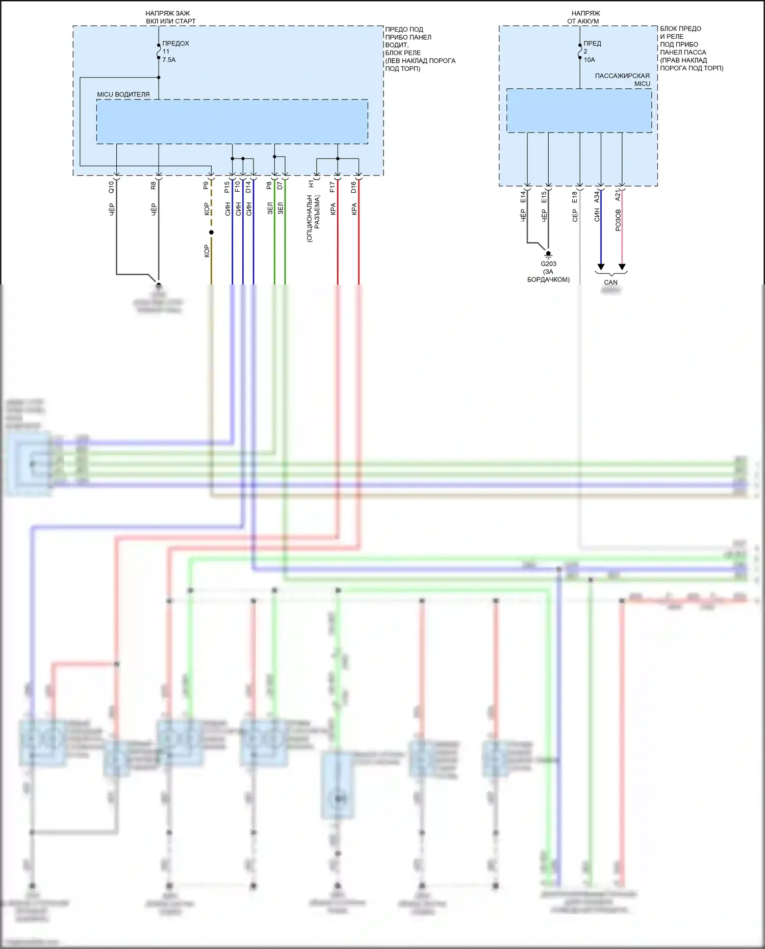 Crosstour Honda I рестайлинг (2012-2015): 3.5l, электросхема фар и фонарей (1 из 2) 