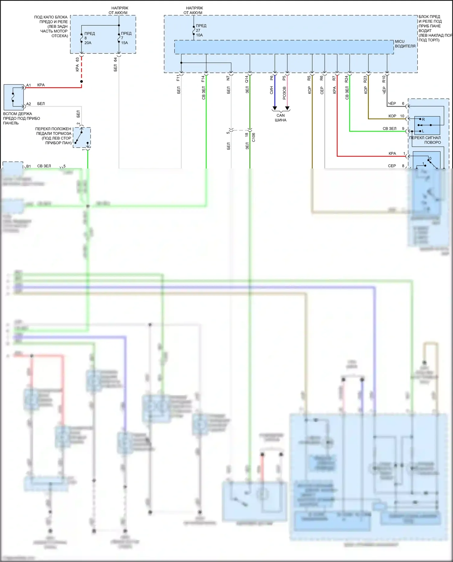 Crosstour Honda I рестайлинг (2012-2015): 3.5l, электросхема фар и фонарей (2 из 2) 