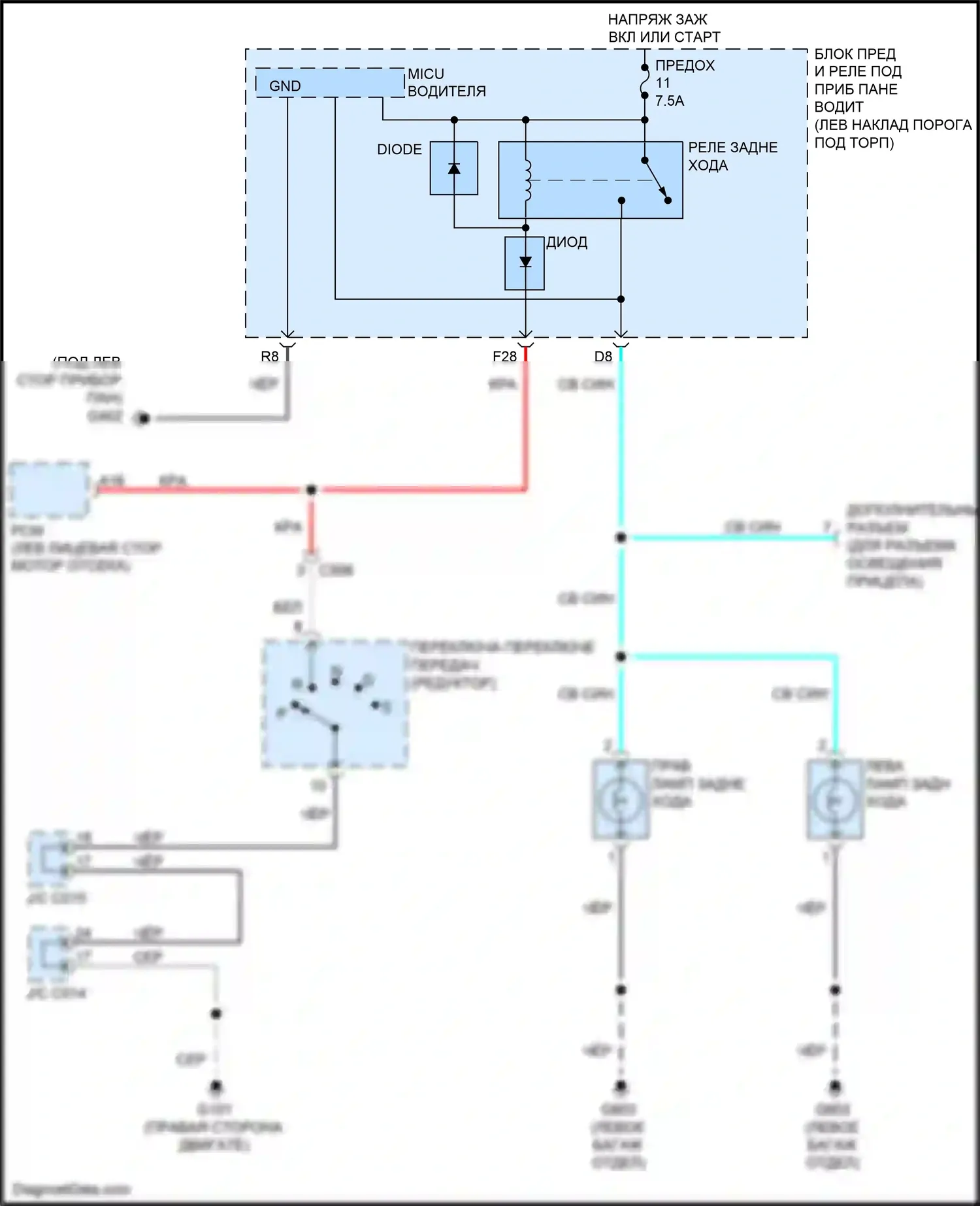 Crosstour Honda I рестайлинг (2012-2015): 3.5l, электросхема фонарей заднего хода 