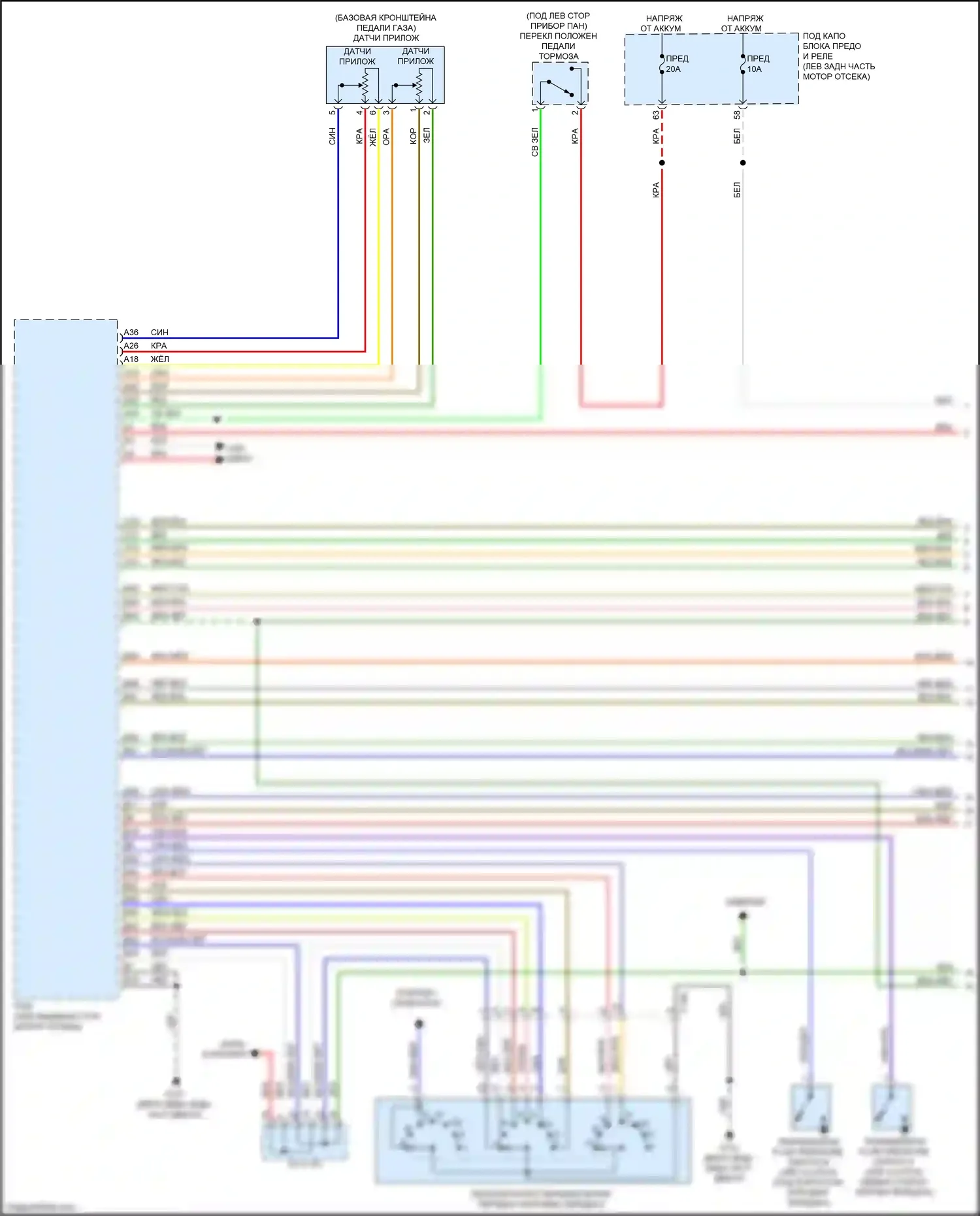 Crosstour Honda I рестайлинг (2012-2015): 2.4l, электросхема соединений коробки передач (1 из 2) 