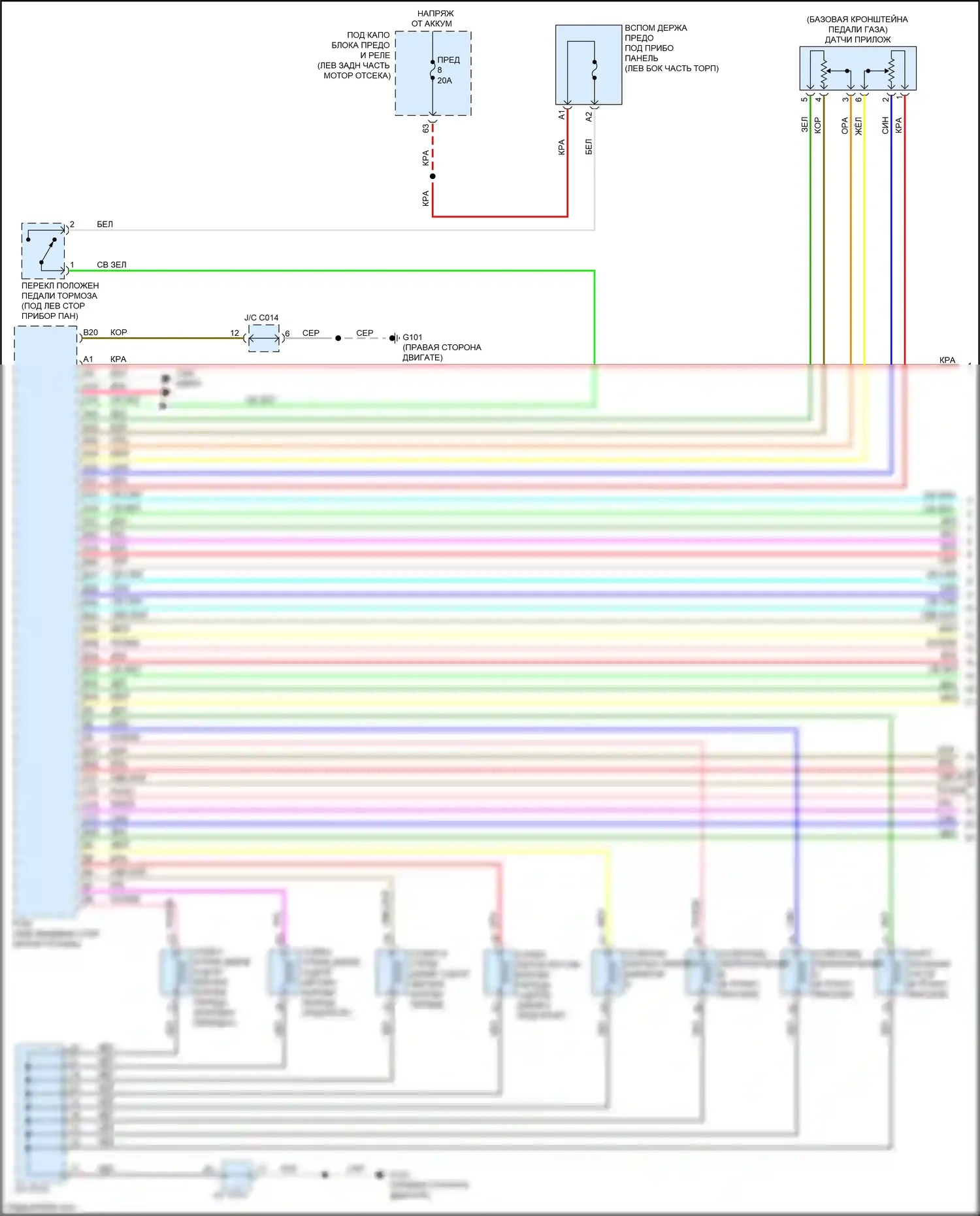Crosstour Honda I рестайлинг (2012-2015): 3.5l, электросхема соединений коробки передач (1 из 3) 