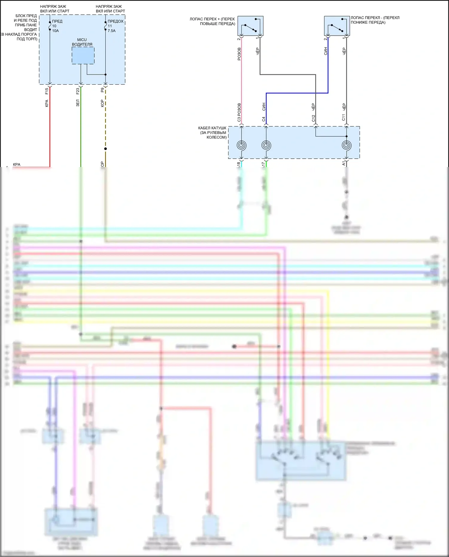 Crosstour Honda I рестайлинг (2012-2015): 3.5l, электросхема соединений коробки передач (2 из 3) 