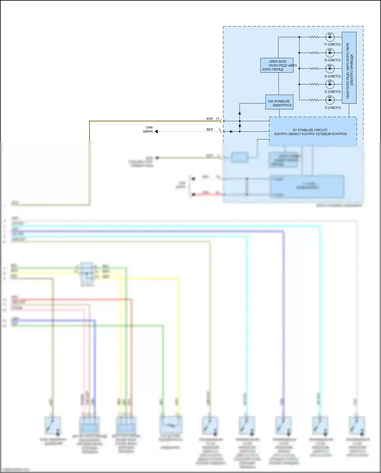 Crosstour Honda I рестайлинг (2012-2015): 3.5l, электросхема соединений коробки передач (3 из 3) 
