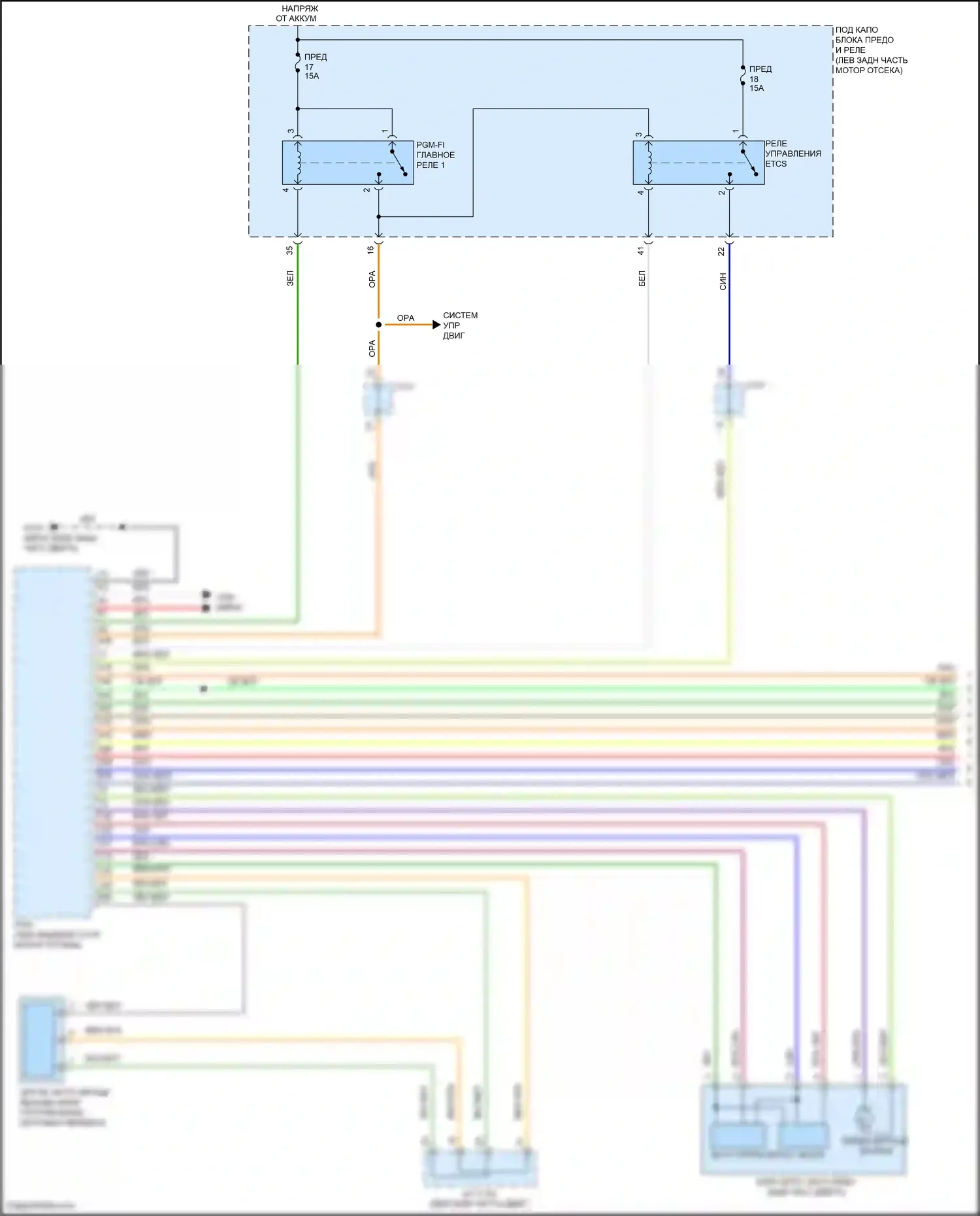 Crosstour Honda I рестайлинг (2012-2015): 2.4l, электросхема круиз-контроля (1 из 3) 