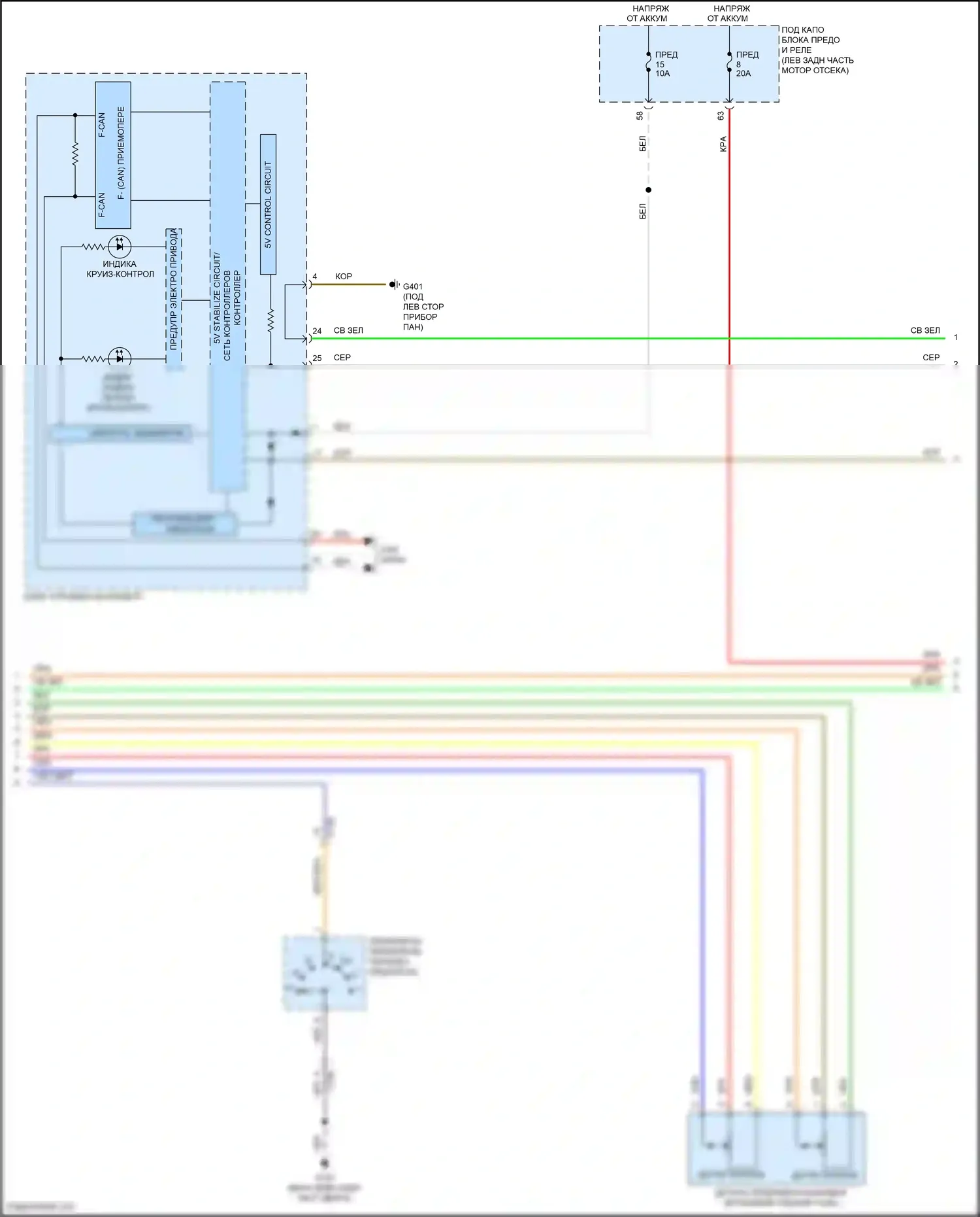 Crosstour Honda I рестайлинг (2012-2015): 2.4l, электросхема круиз-контроля (2 из 3) 