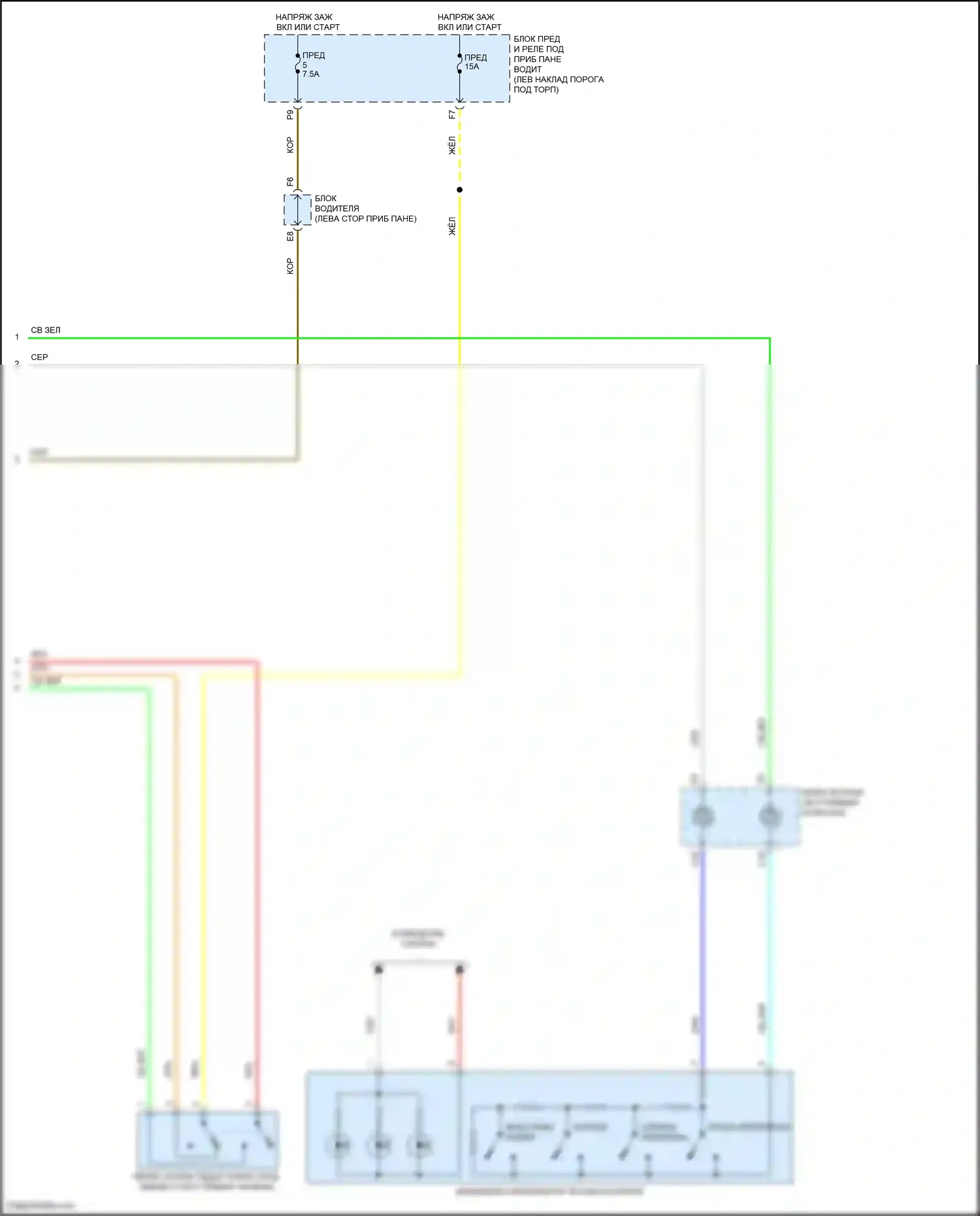 Crosstour Honda I рестайлинг (2012-2015): 2.4l, электросхема круиз-контроля (3 из 3) 