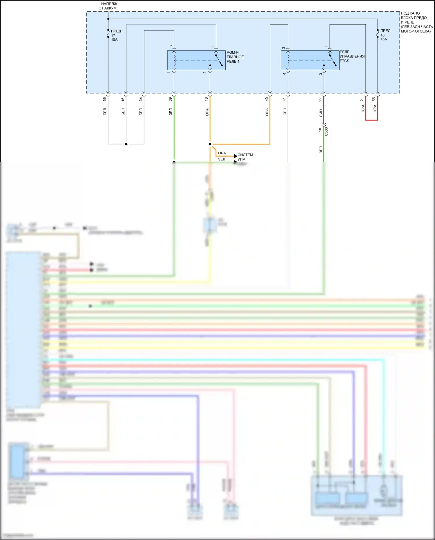 Crosstour Honda I рестайлинг (2012-2015): 3.5l, электросхема круиз-контроля (1 из 3) 