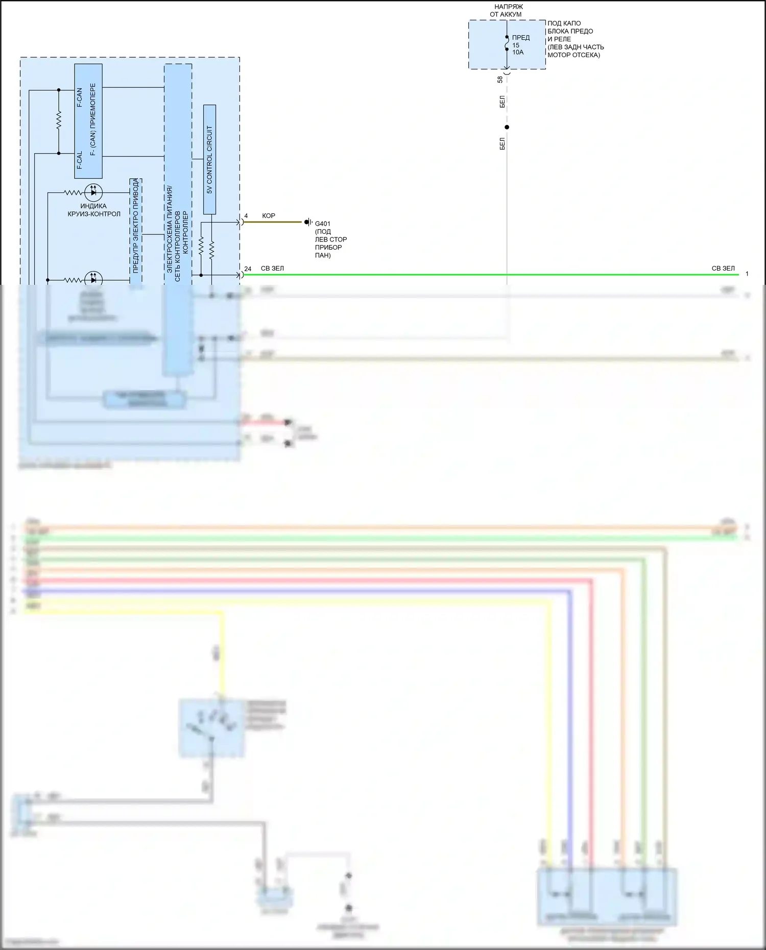 Crosstour Honda I рестайлинг (2012-2015): 3.5l, электросхема круиз-контроля (2 из 3) 