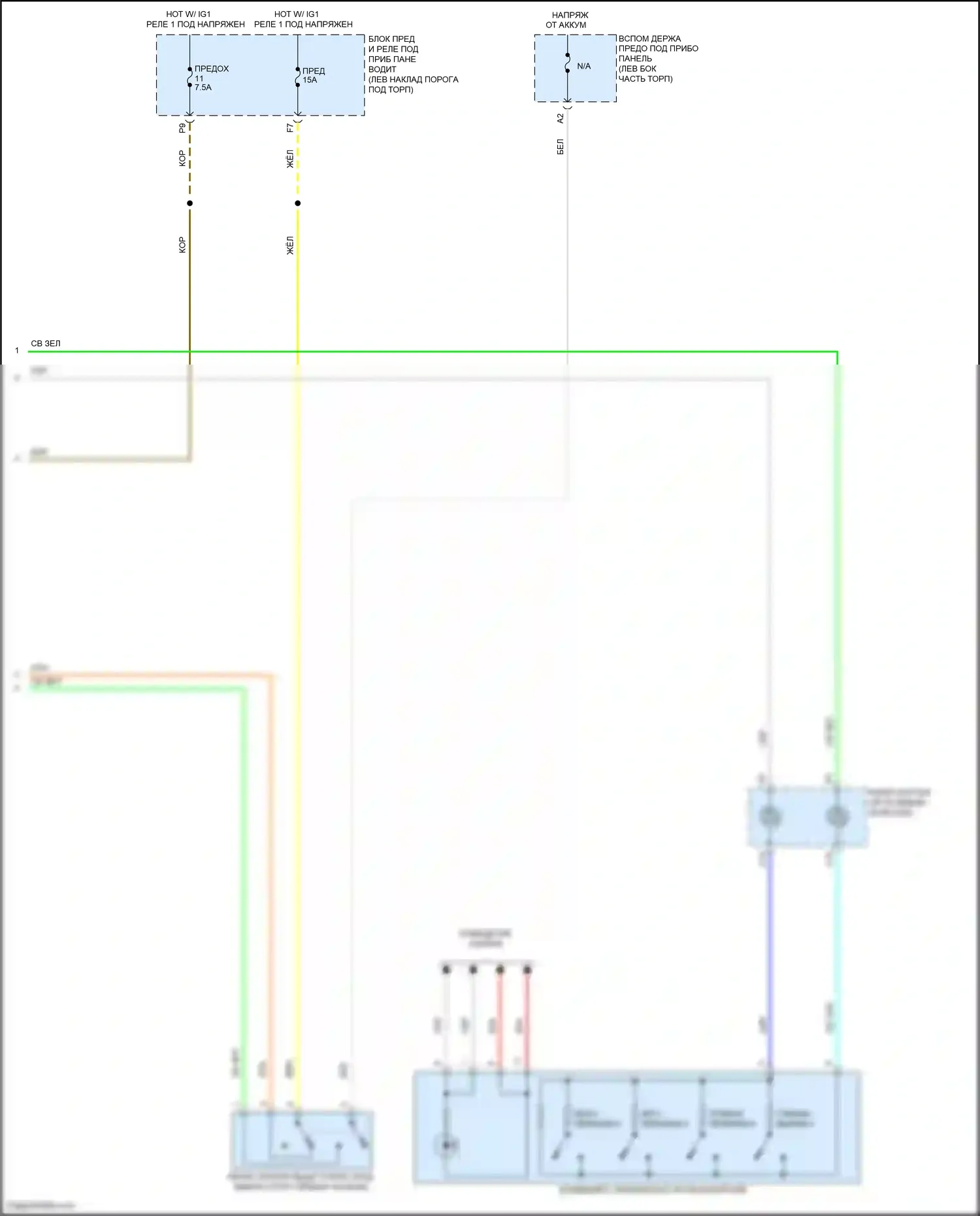 Crosstour Honda I рестайлинг (2012-2015): 3.5l, электросхема круиз-контроля (3 из 3) 