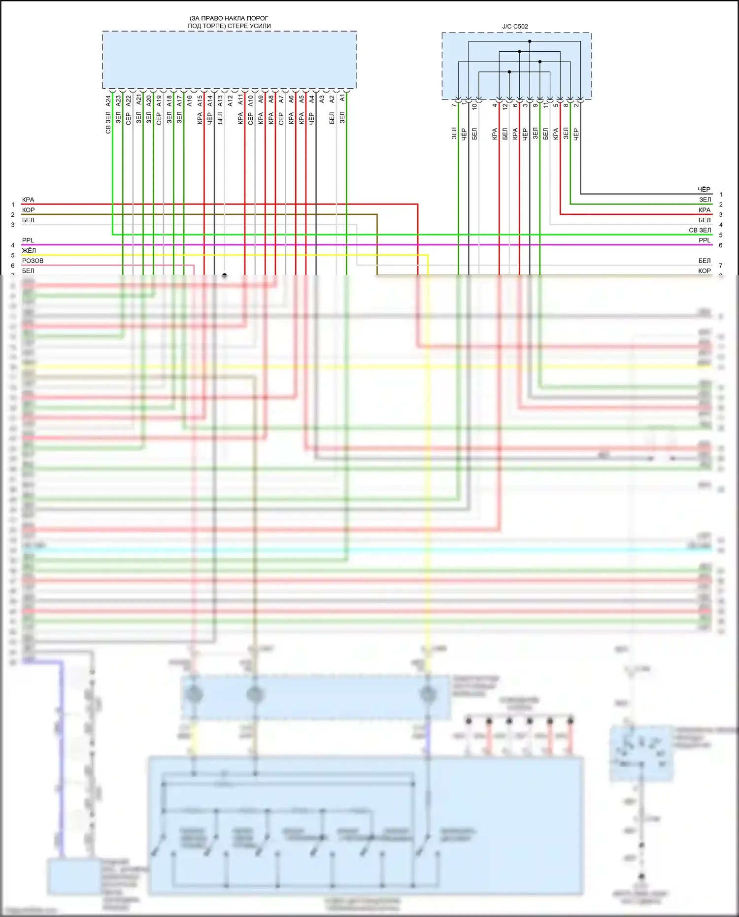 Crosstour Honda I рестайлинг (2012-2015): 2.4l, магнитола электросхема (2 из 6) 