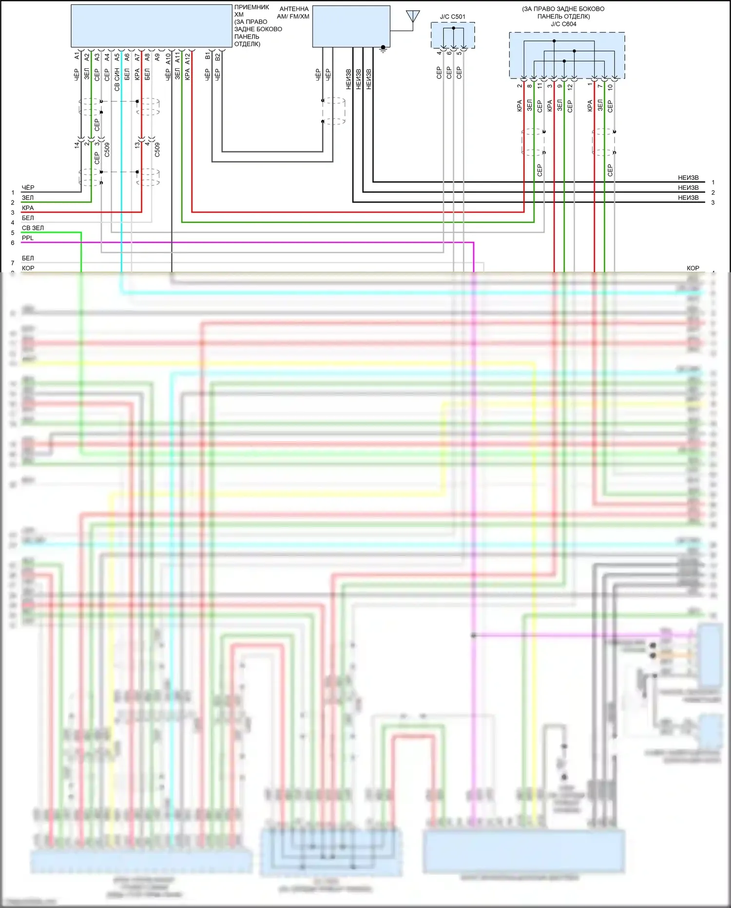 Crosstour Honda I рестайлинг (2012-2015): 2.4l, магнитола электросхема (3 из 6) 