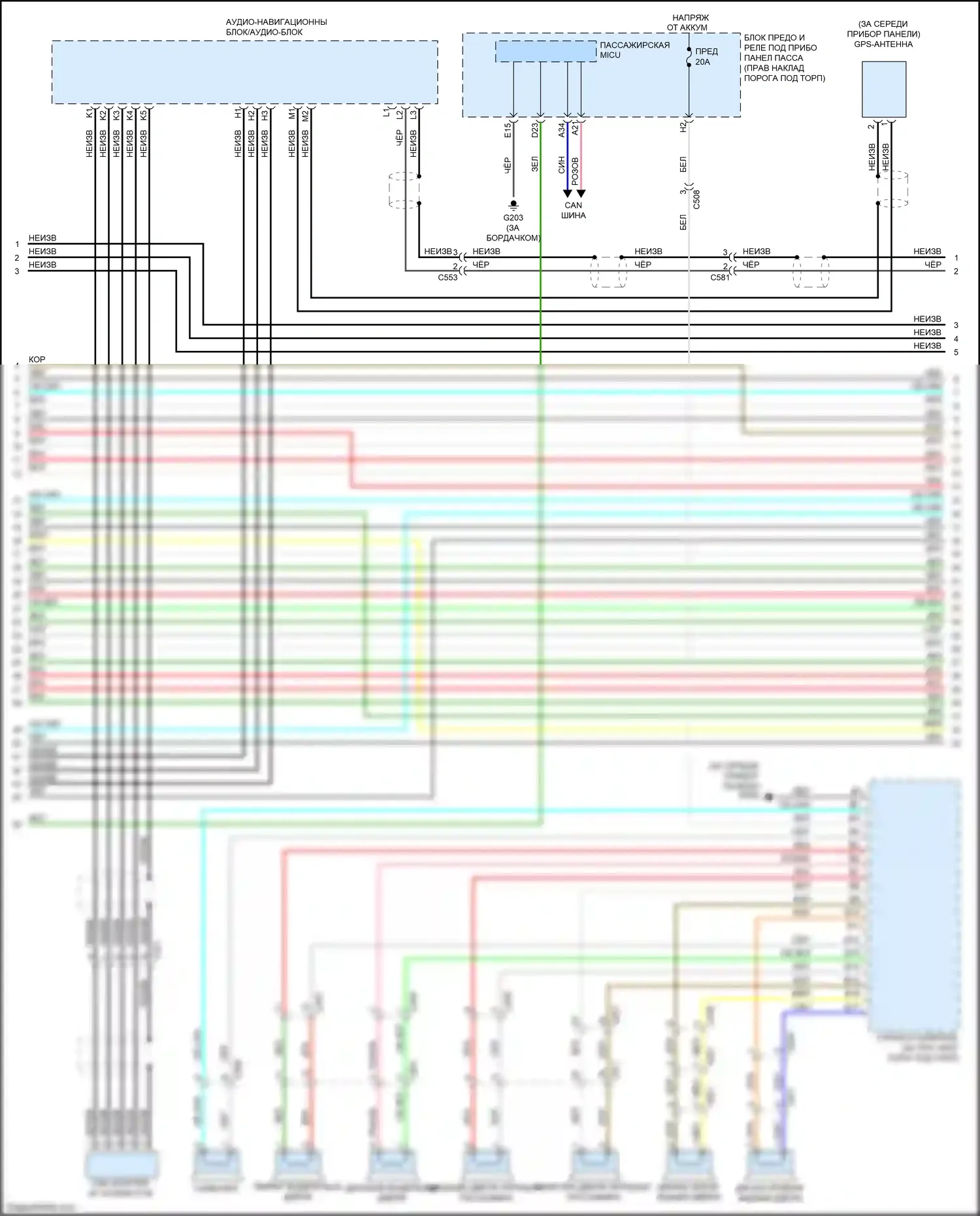 Crosstour Honda I рестайлинг (2012-2015): 2.4l, магнитола электросхема (4 из 6) 