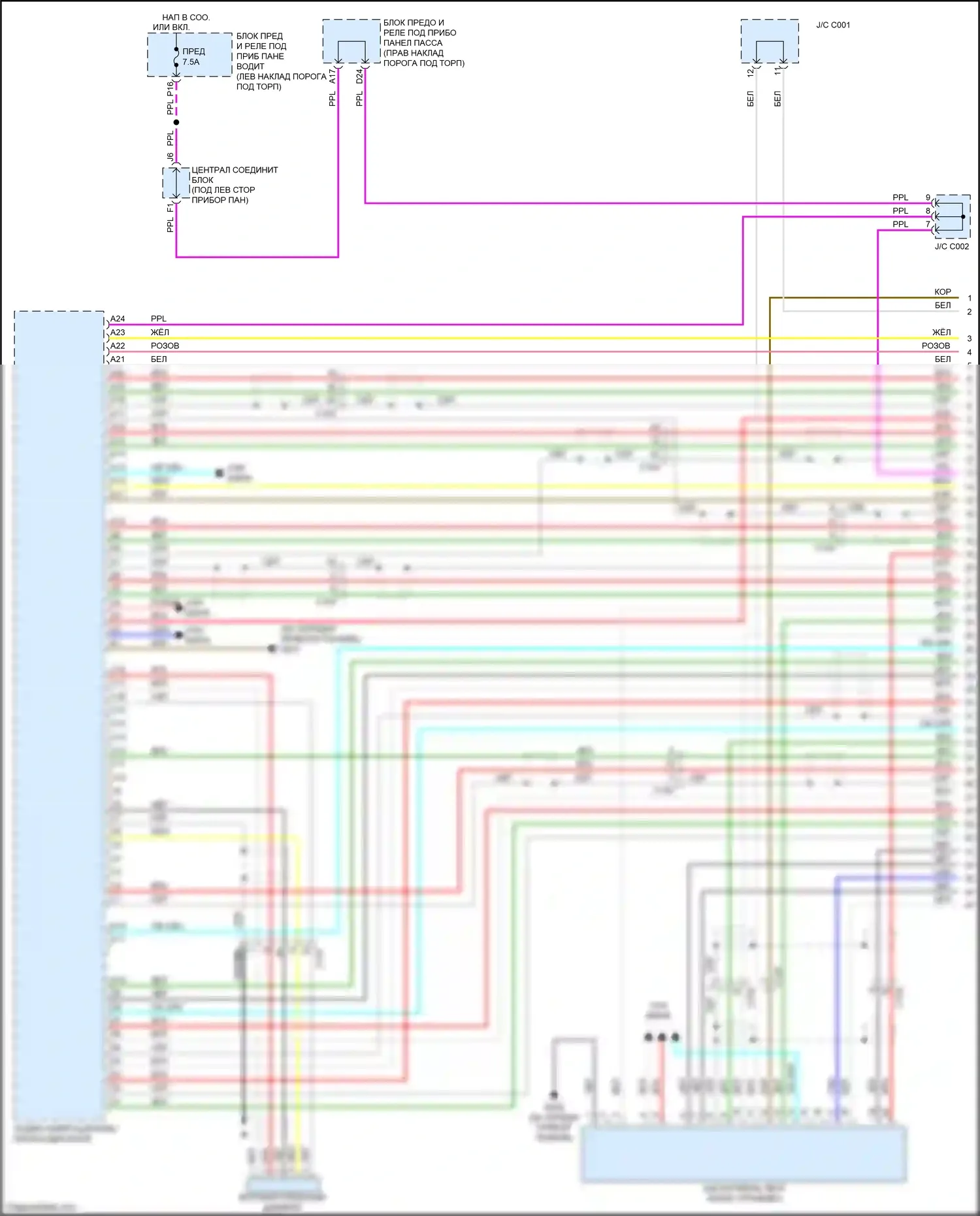 Crosstour Honda I рестайлинг (2012-2015): 3.5l, магнитола электросхема (1 из 6) 