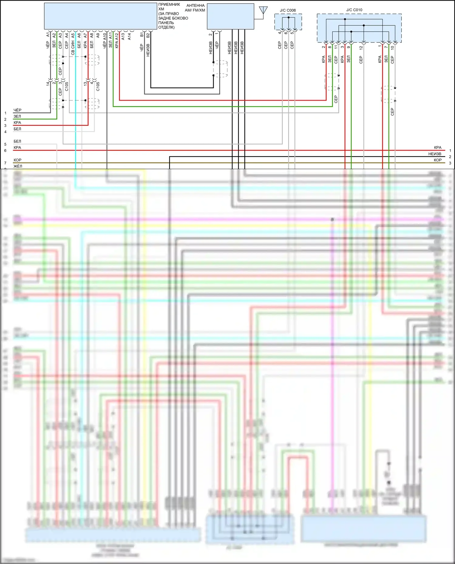 Crosstour Honda I рестайлинг (2012-2015): 3.5l, магнитола электросхема (3 из 6) 