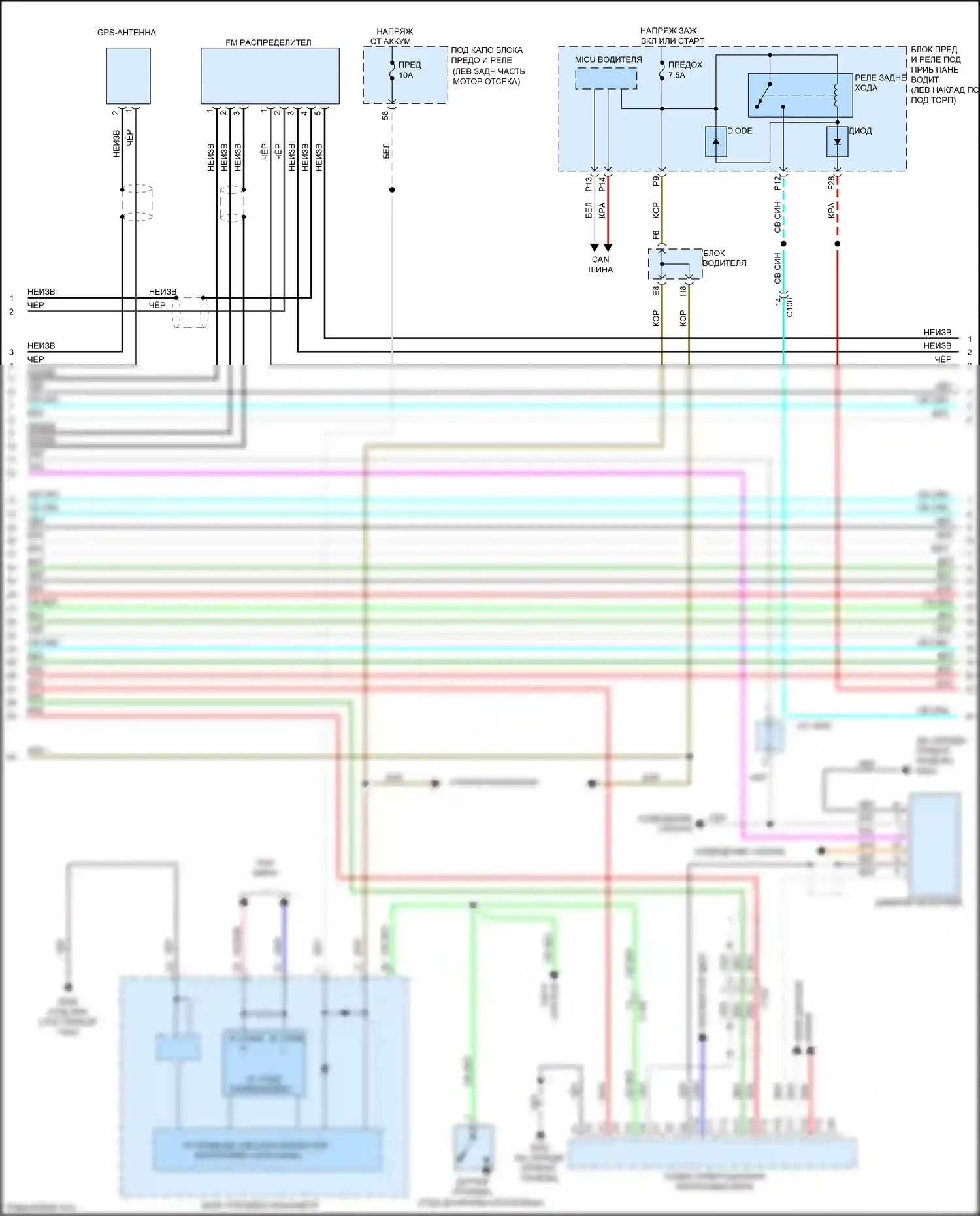 Crosstour Honda I рестайлинг (2012-2015): 3.5l, магнитола электросхема (5 из 6) 