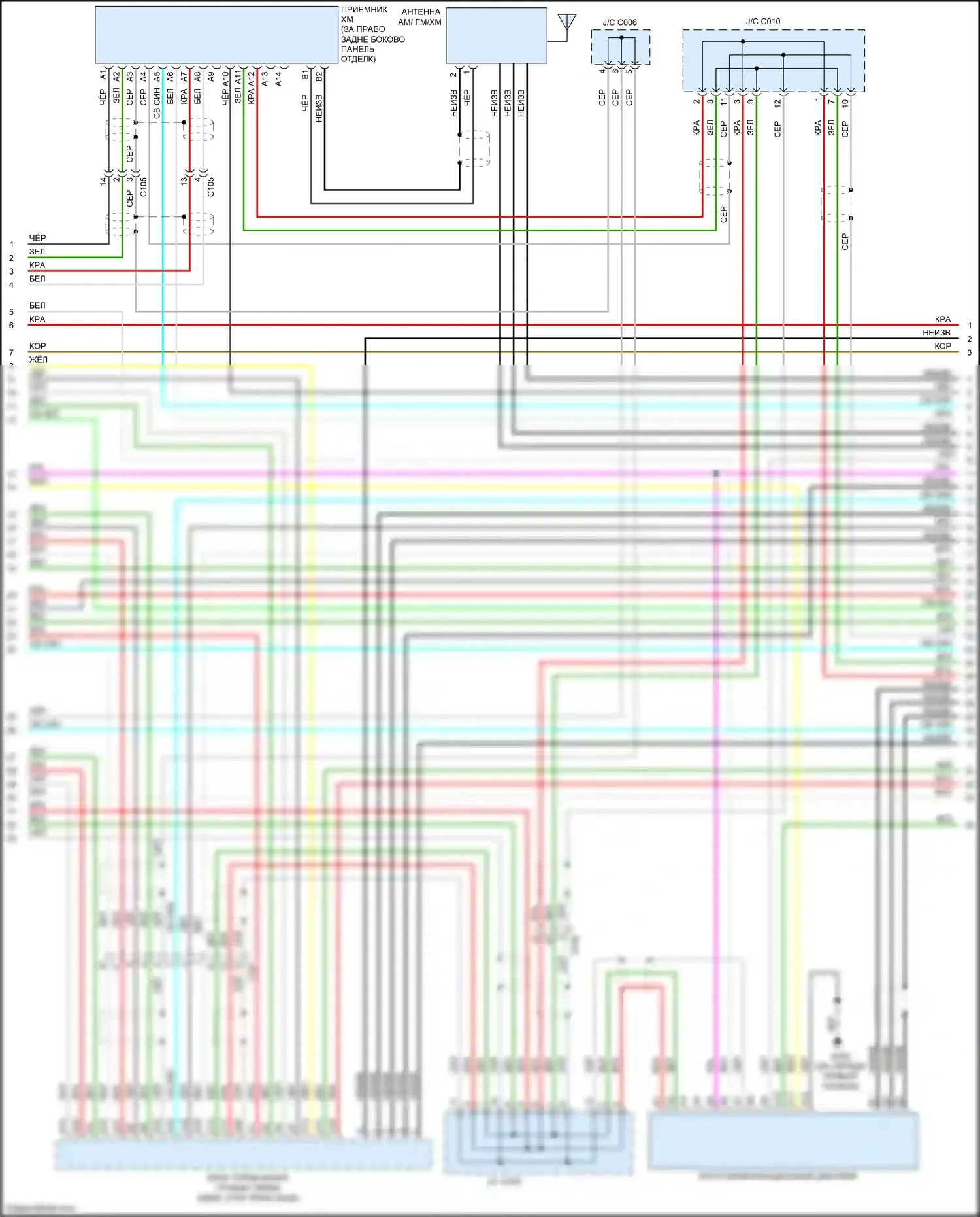 Crosstour Honda I рестайлинг (2012-2015): 3.5l, электросхема навигации (3 из 6) 